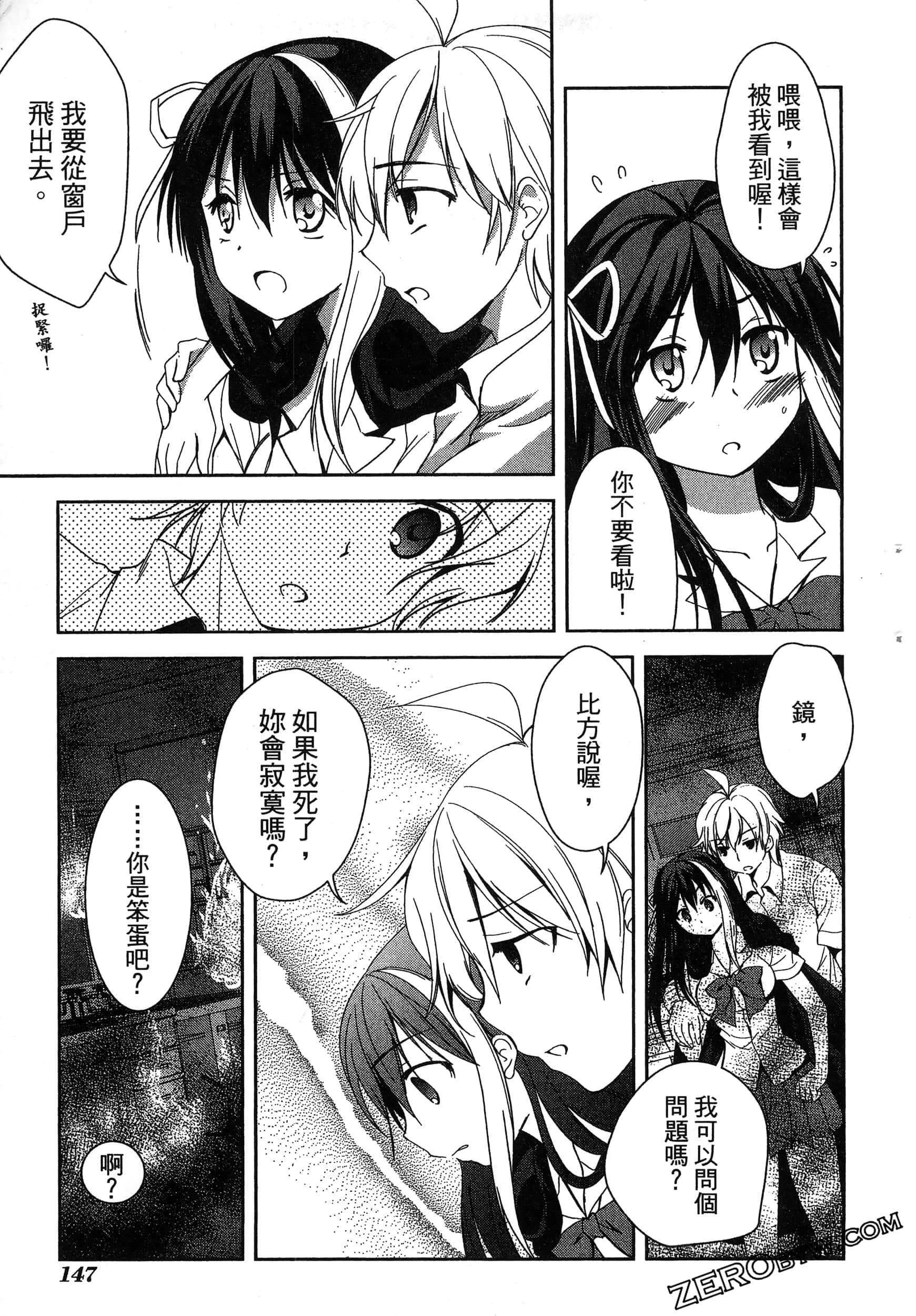 Page 151