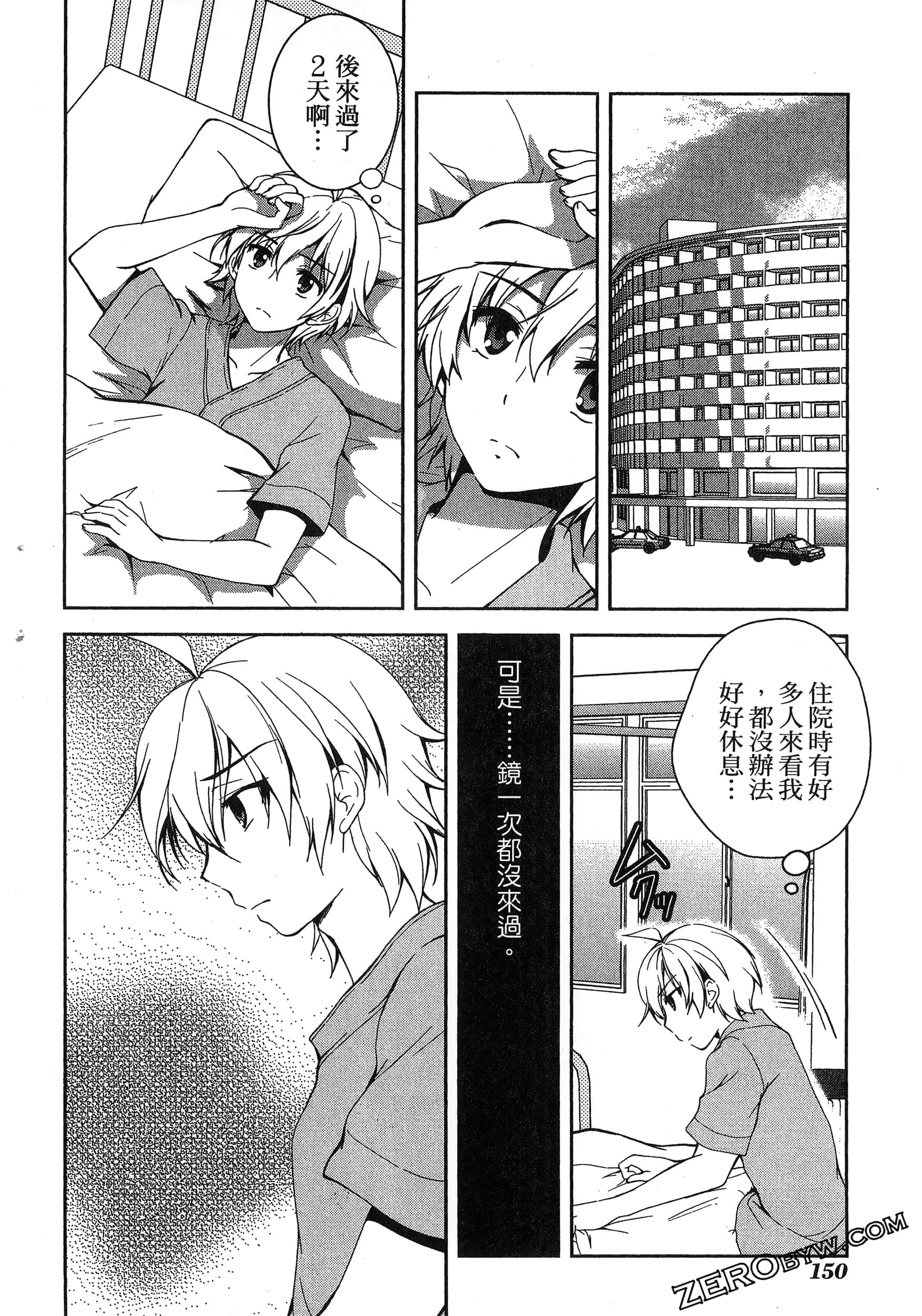 Page 154