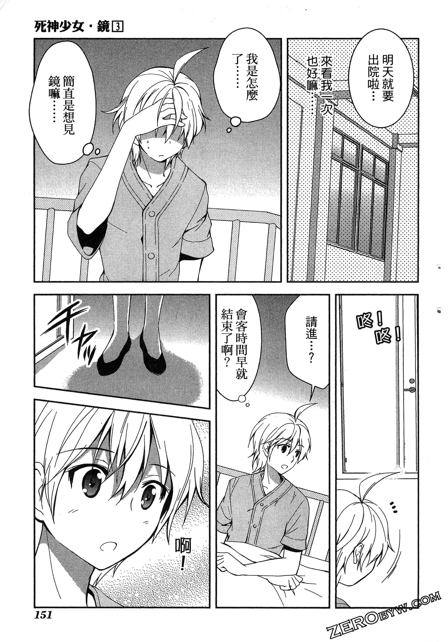 Page 155