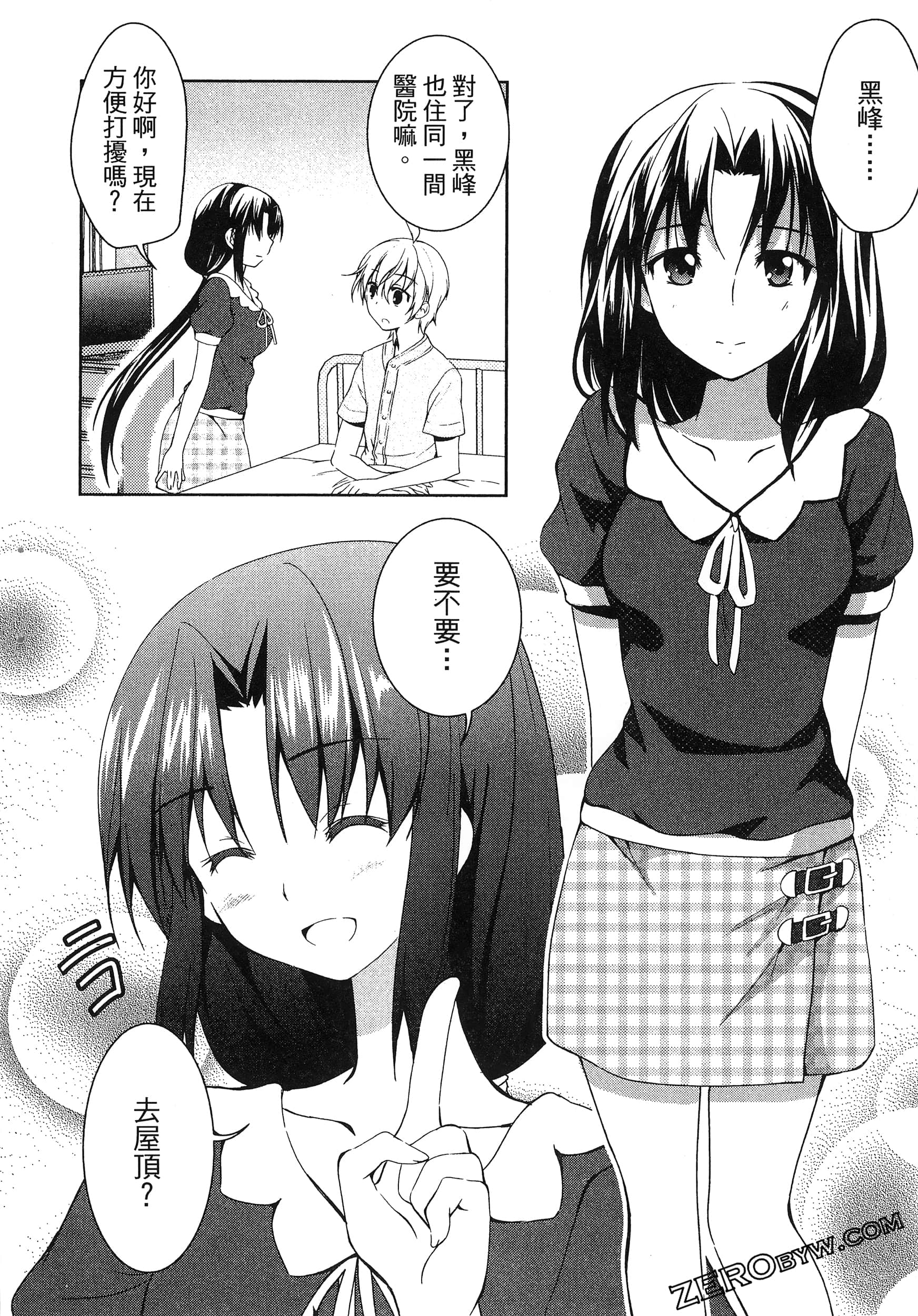 Page 156