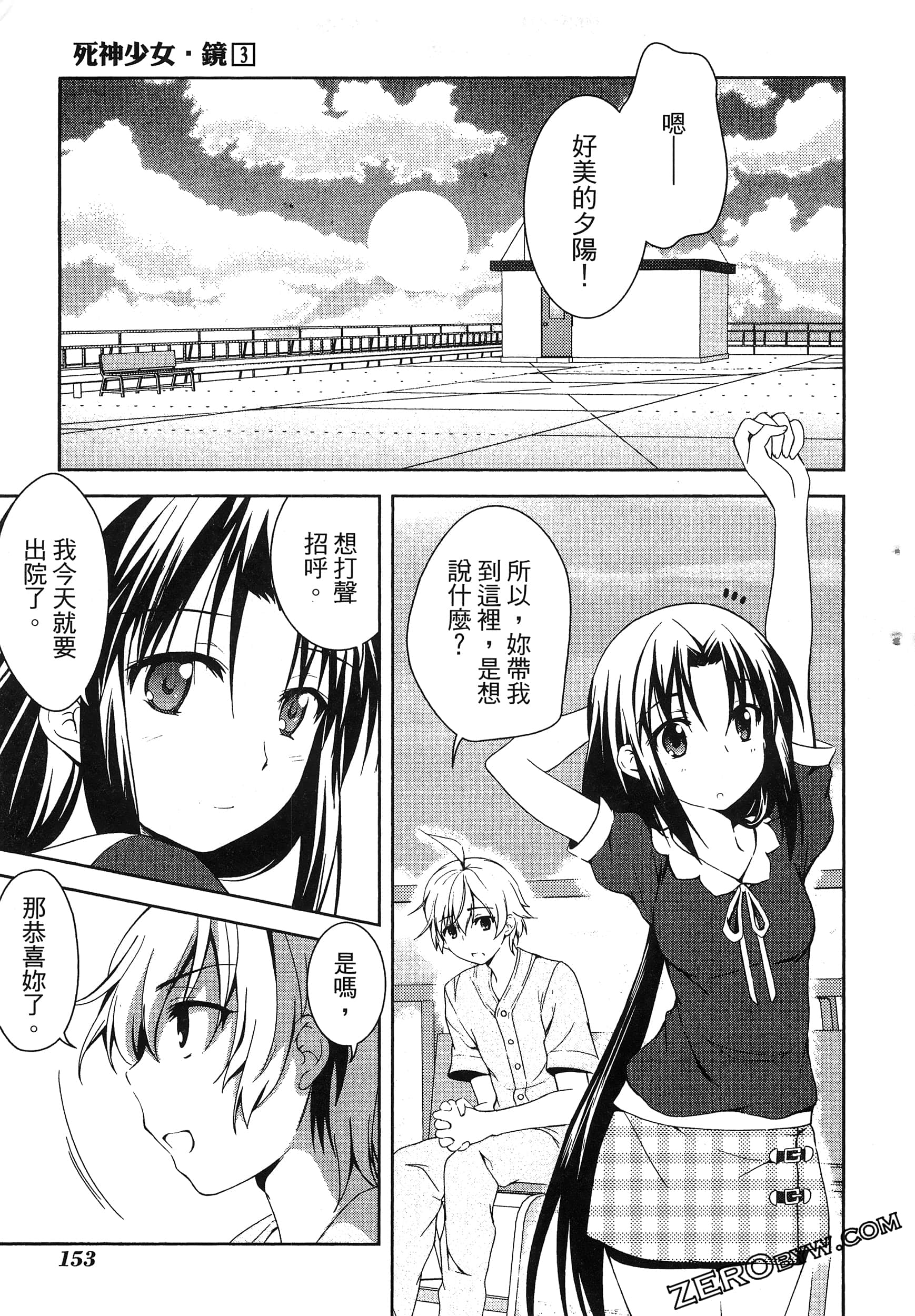 Page 157