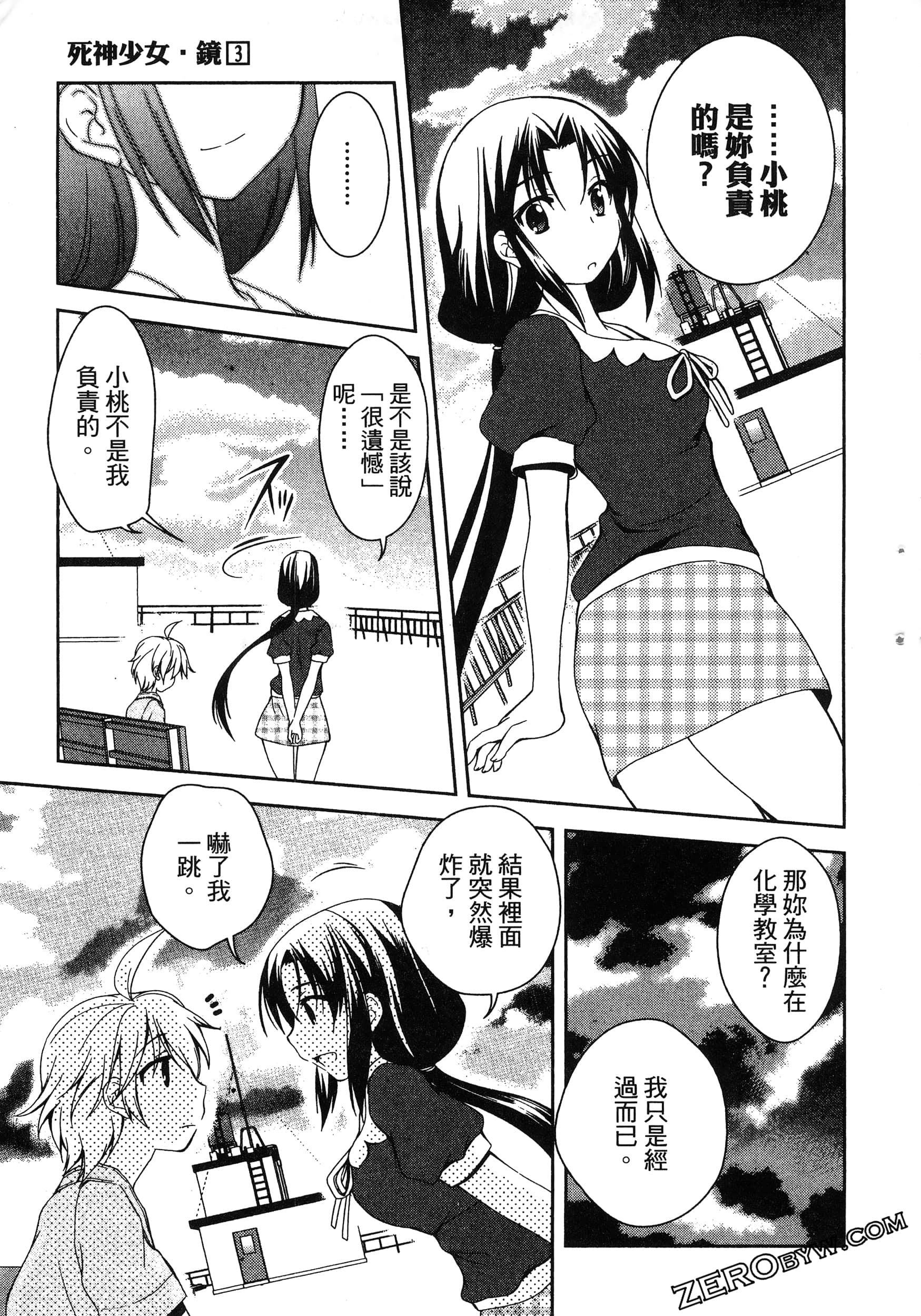 Page 159
