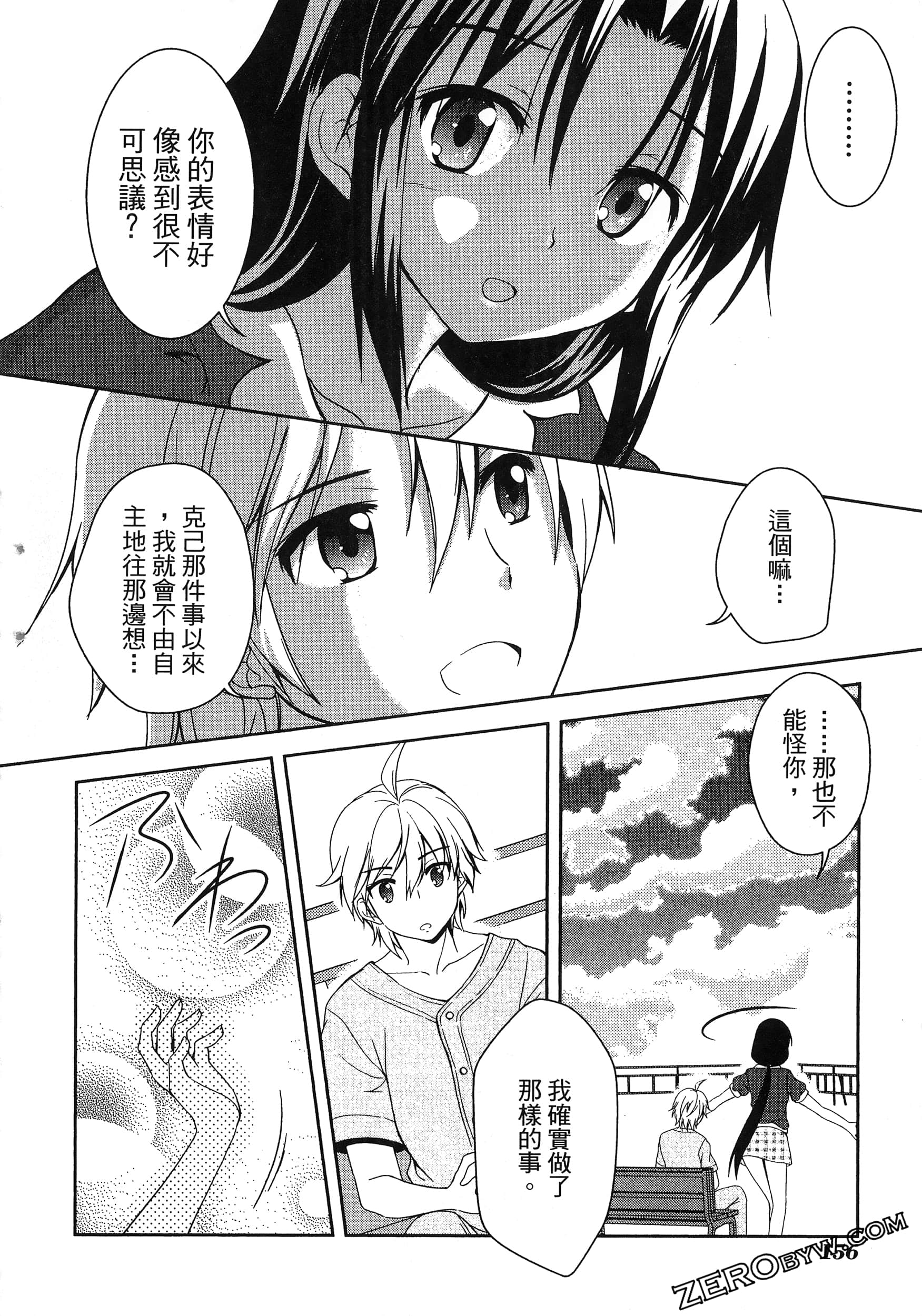Page 160