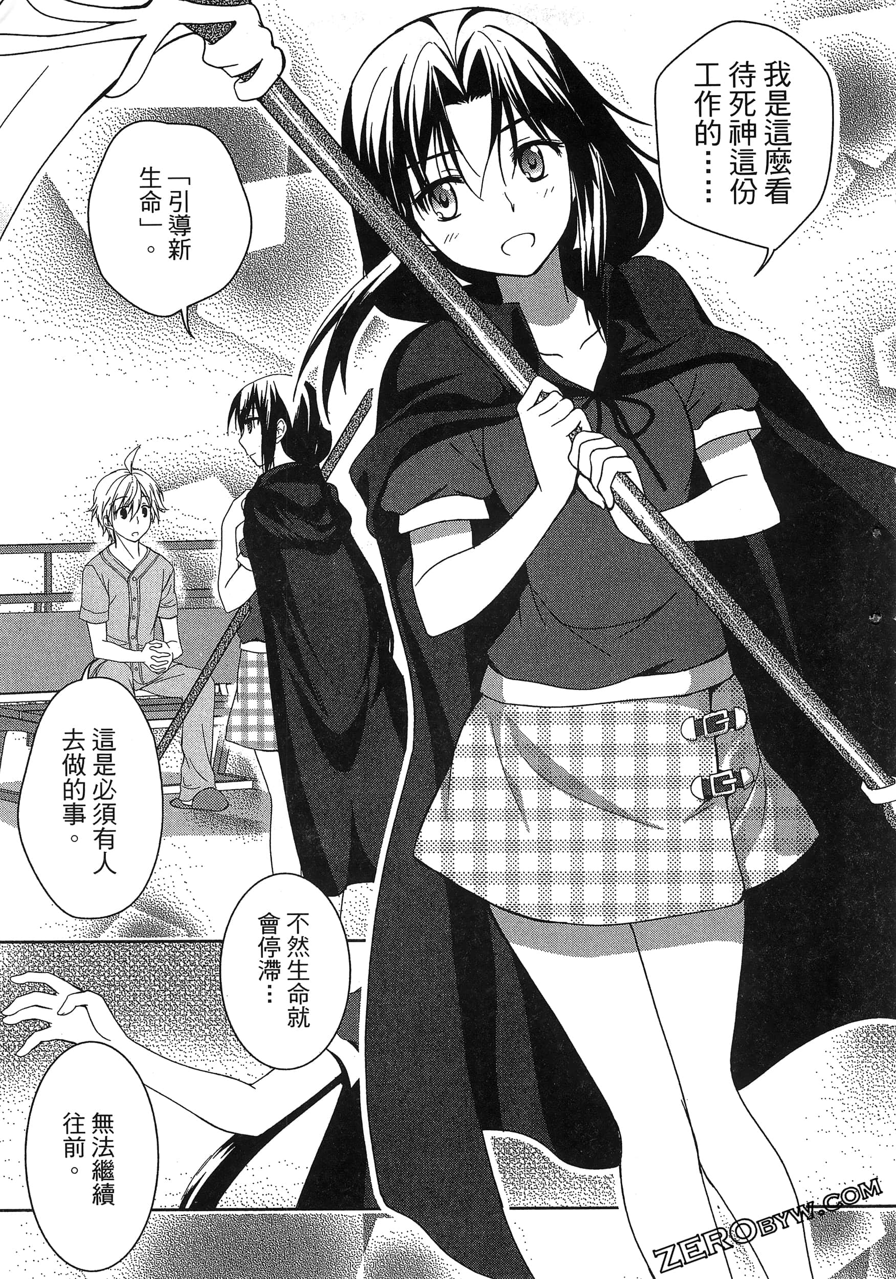 Page 161