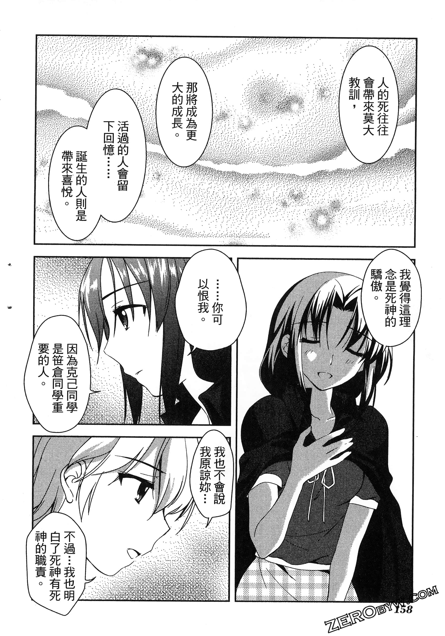 Page 162