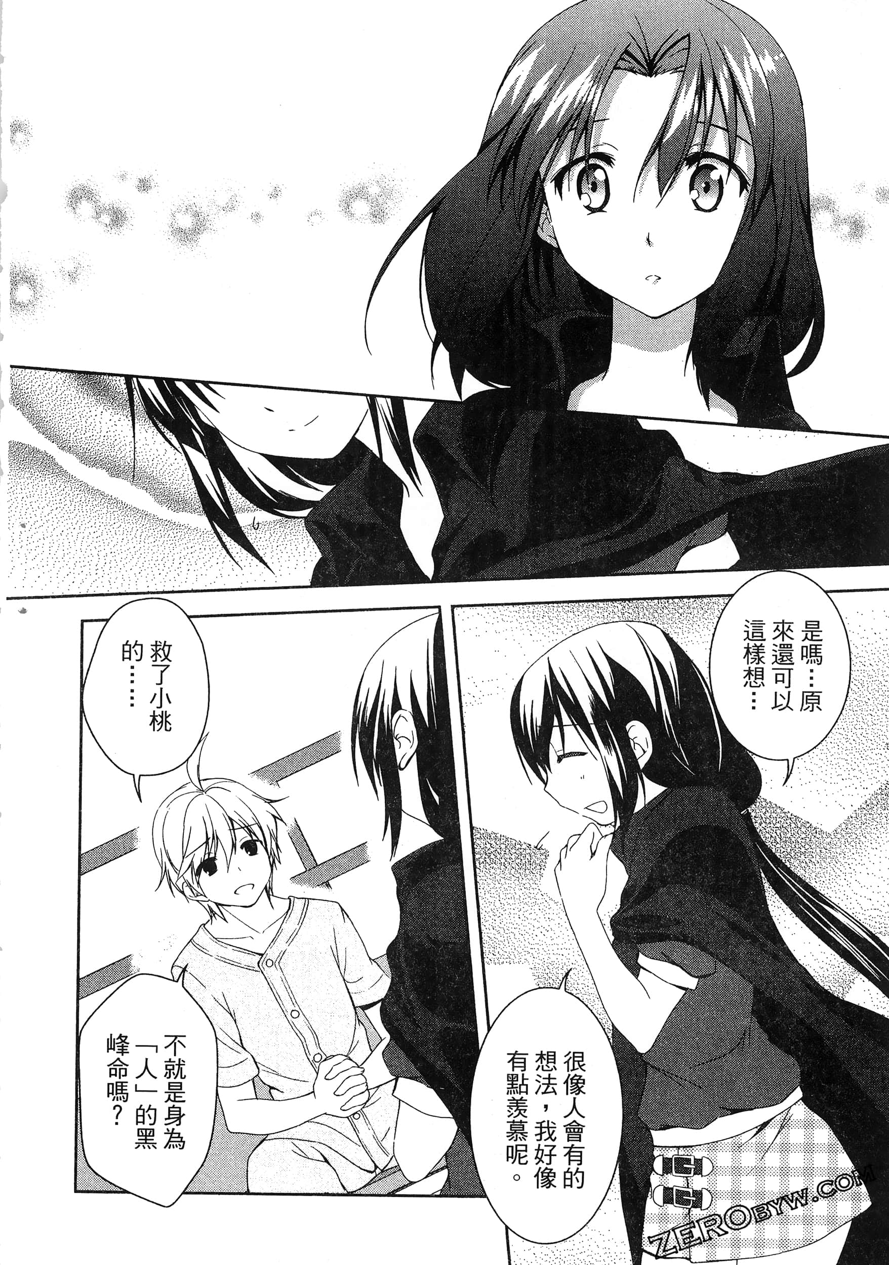 Page 164