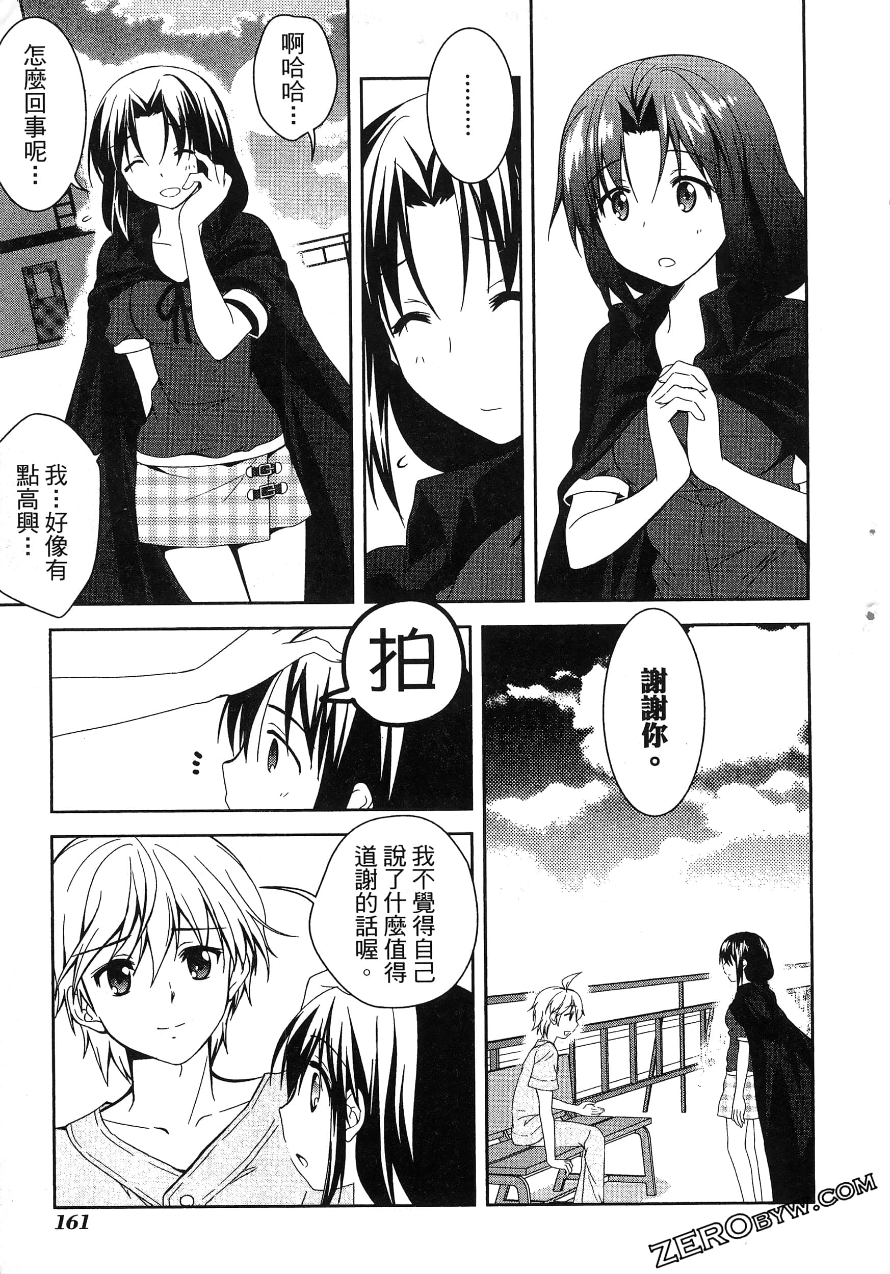 Page 165