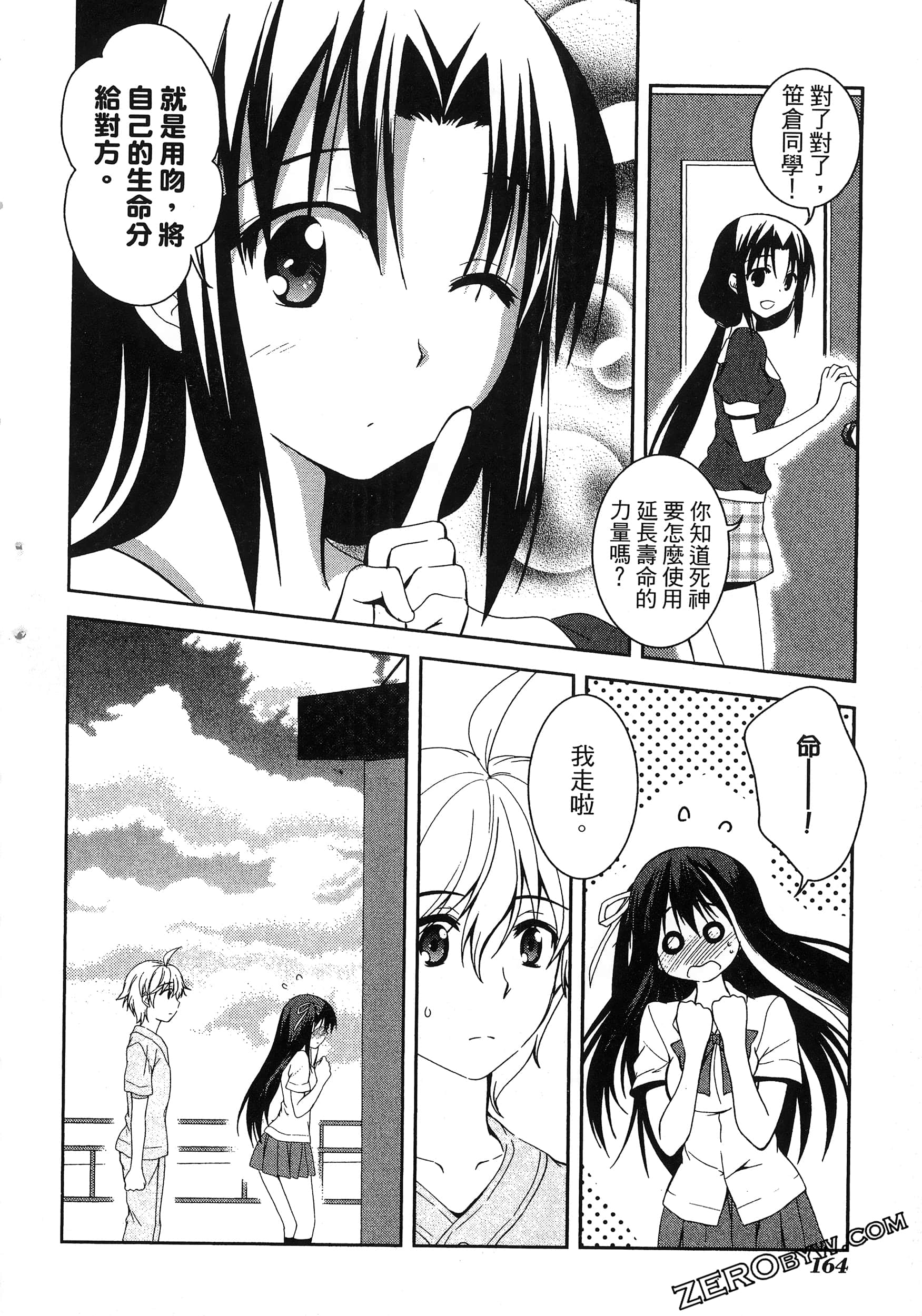 Page 168