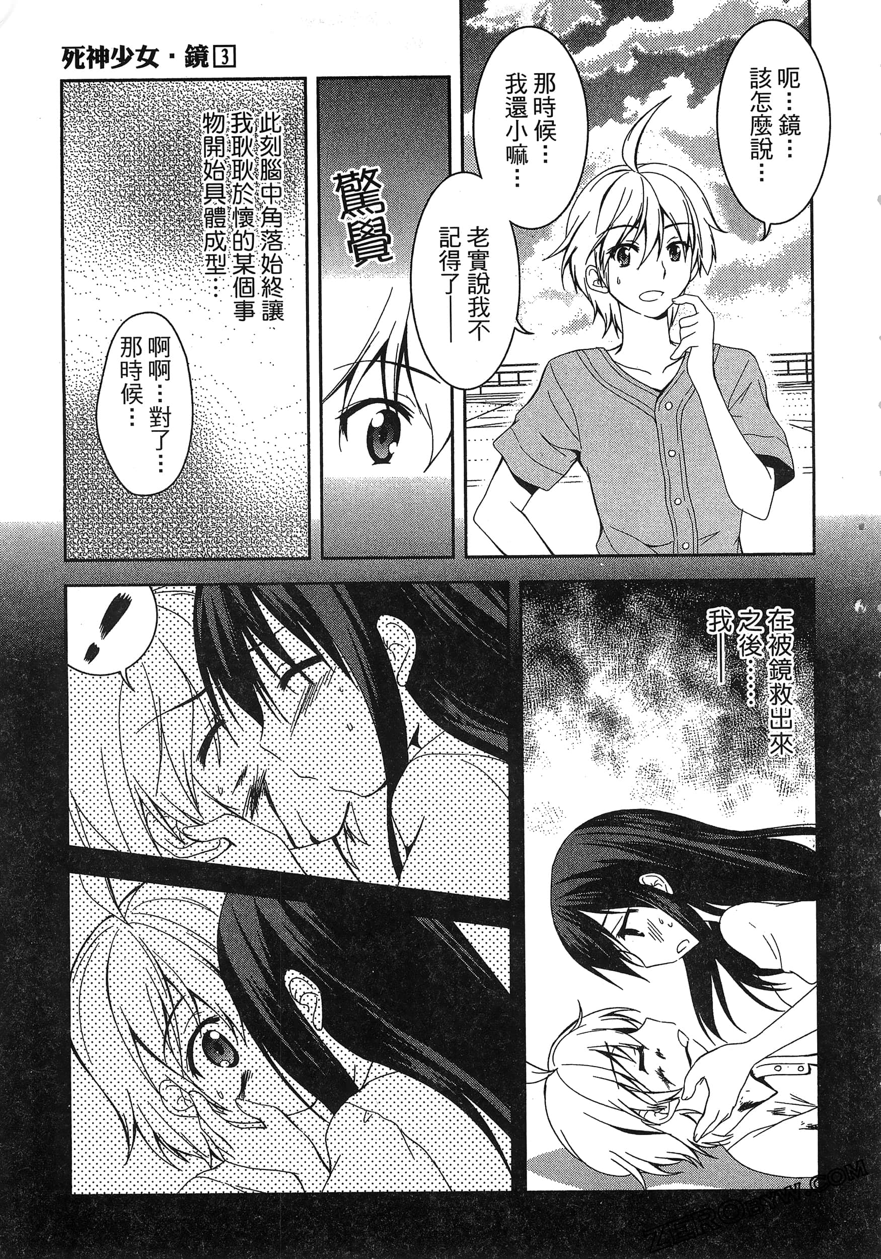 Page 169