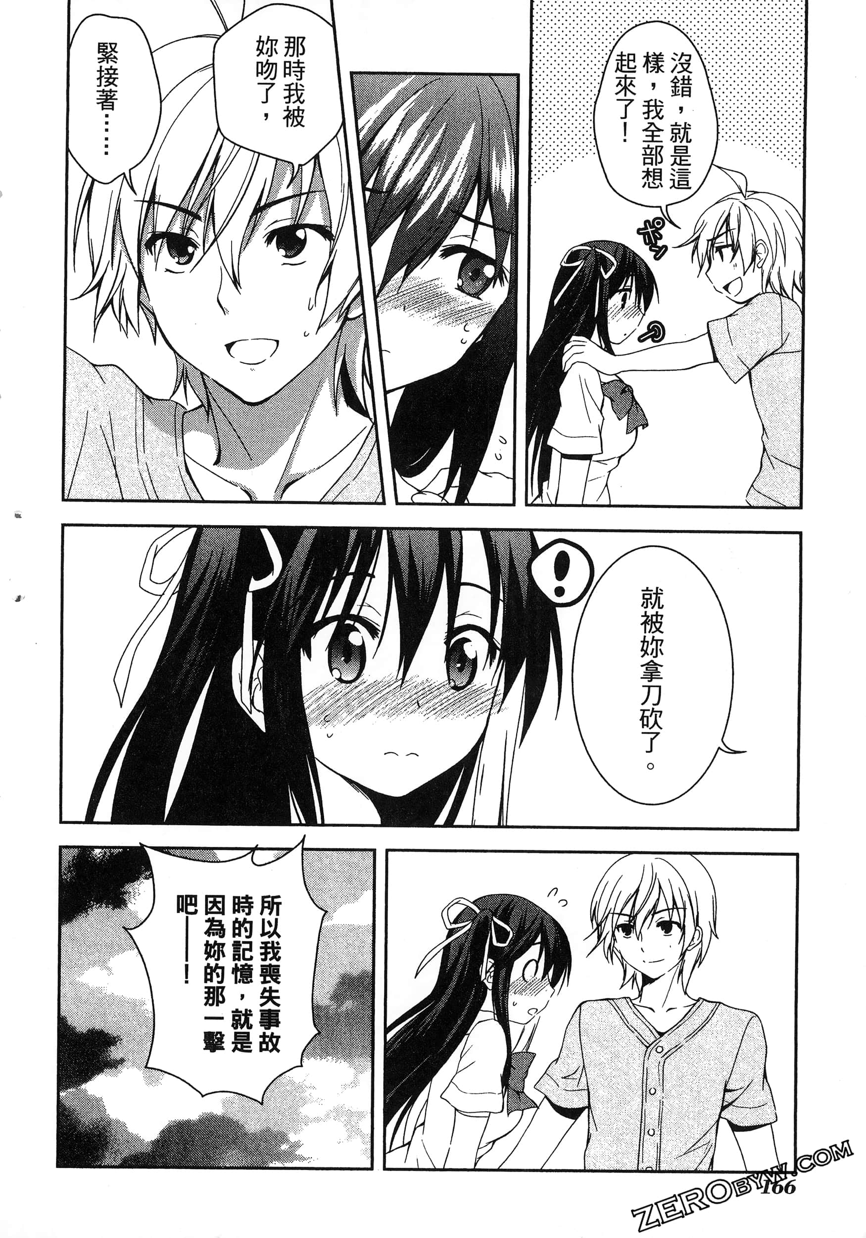 Page 170