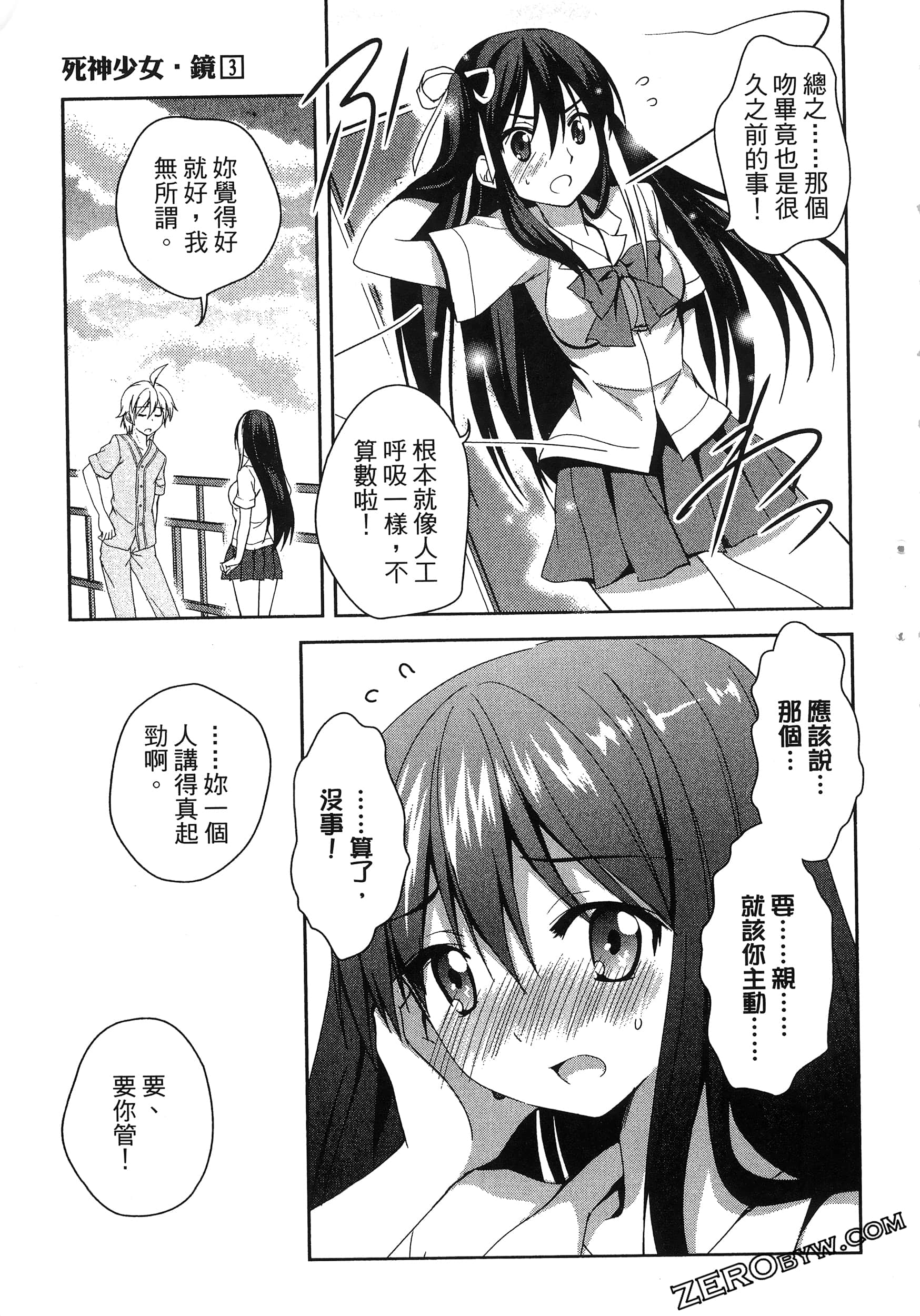 Page 173