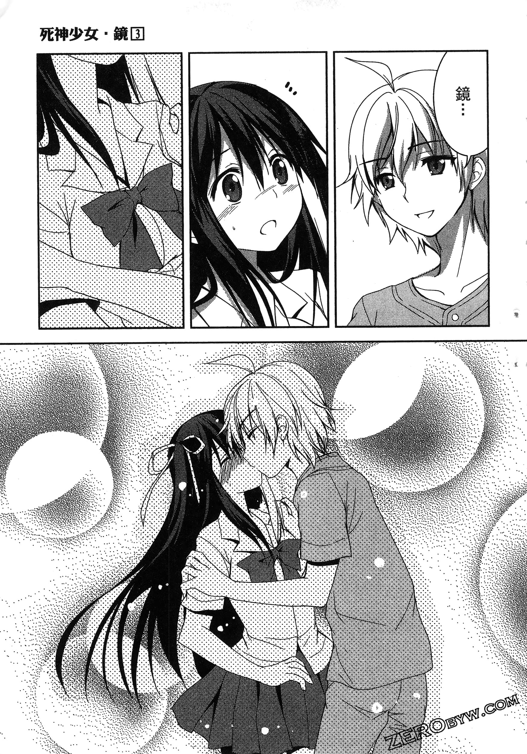 Page 175