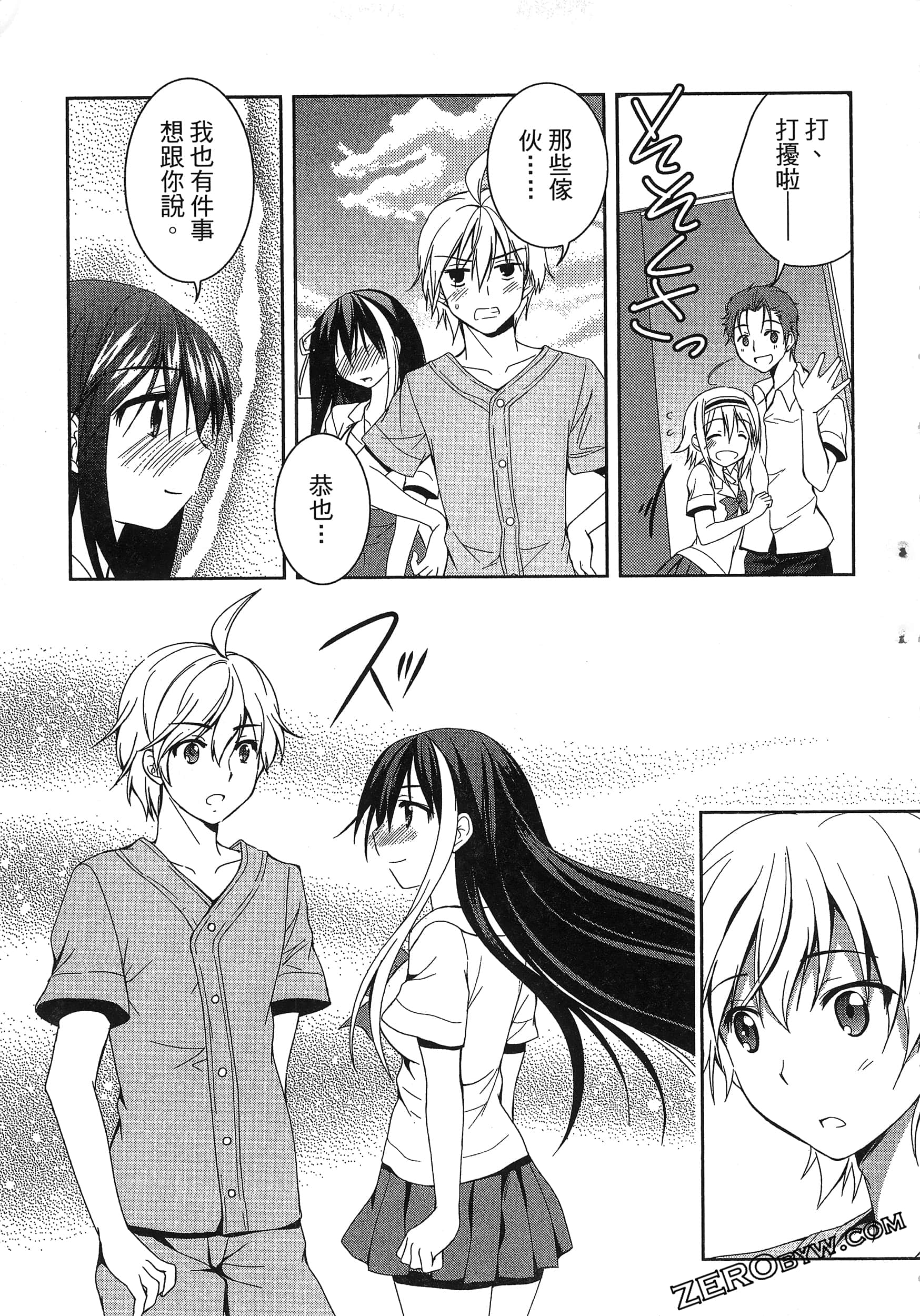 Page 177