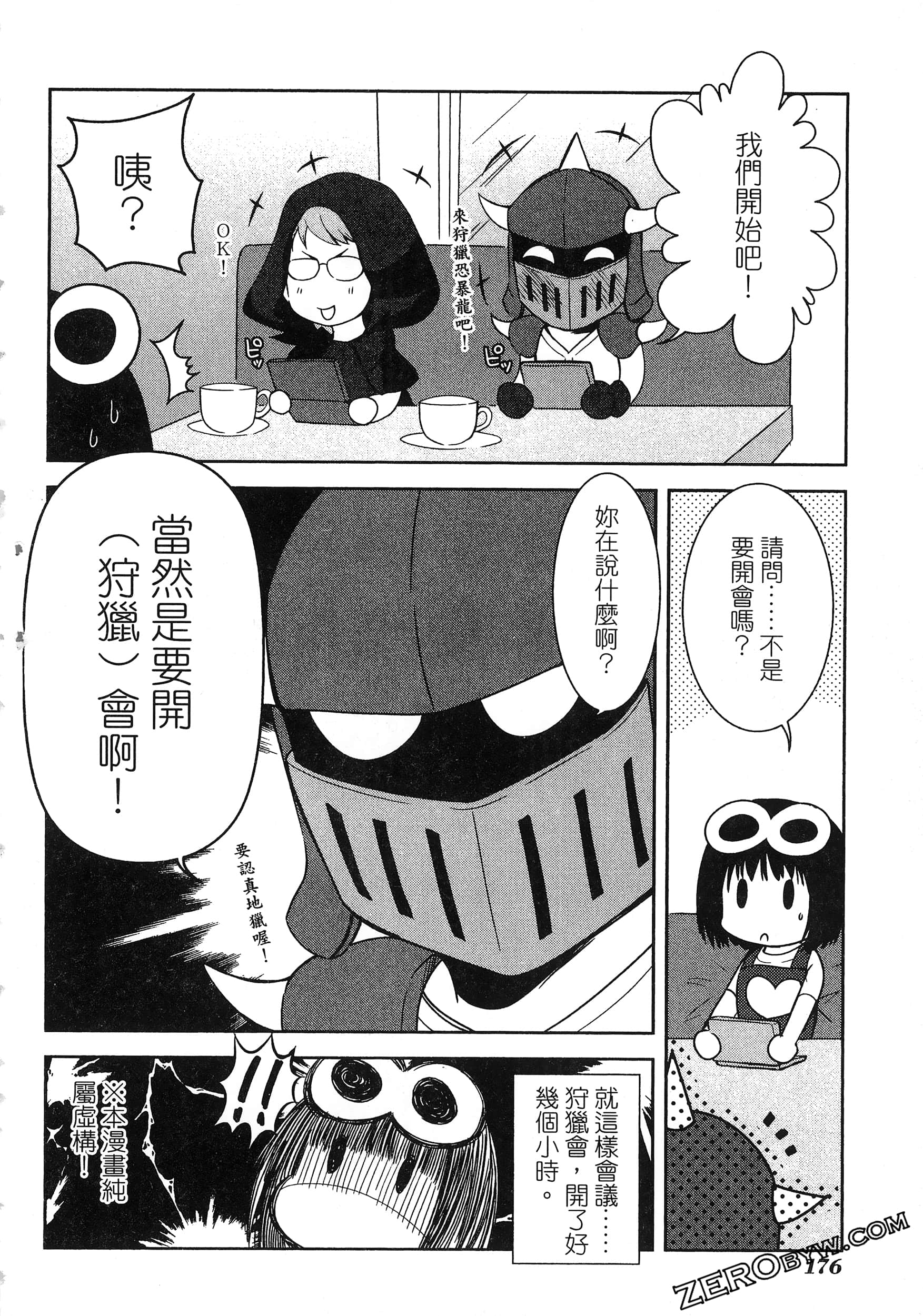 Page 180