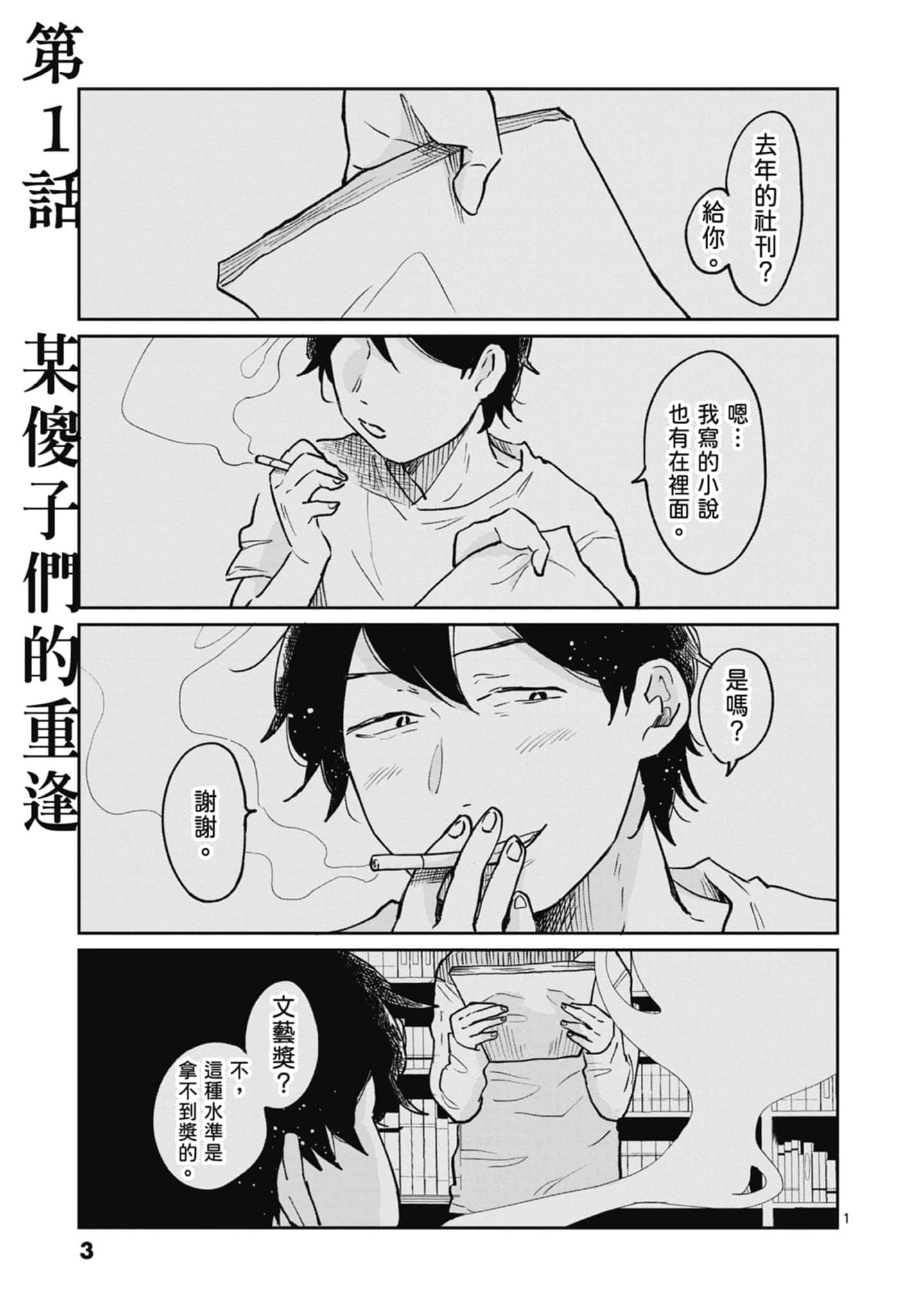 第 5 页