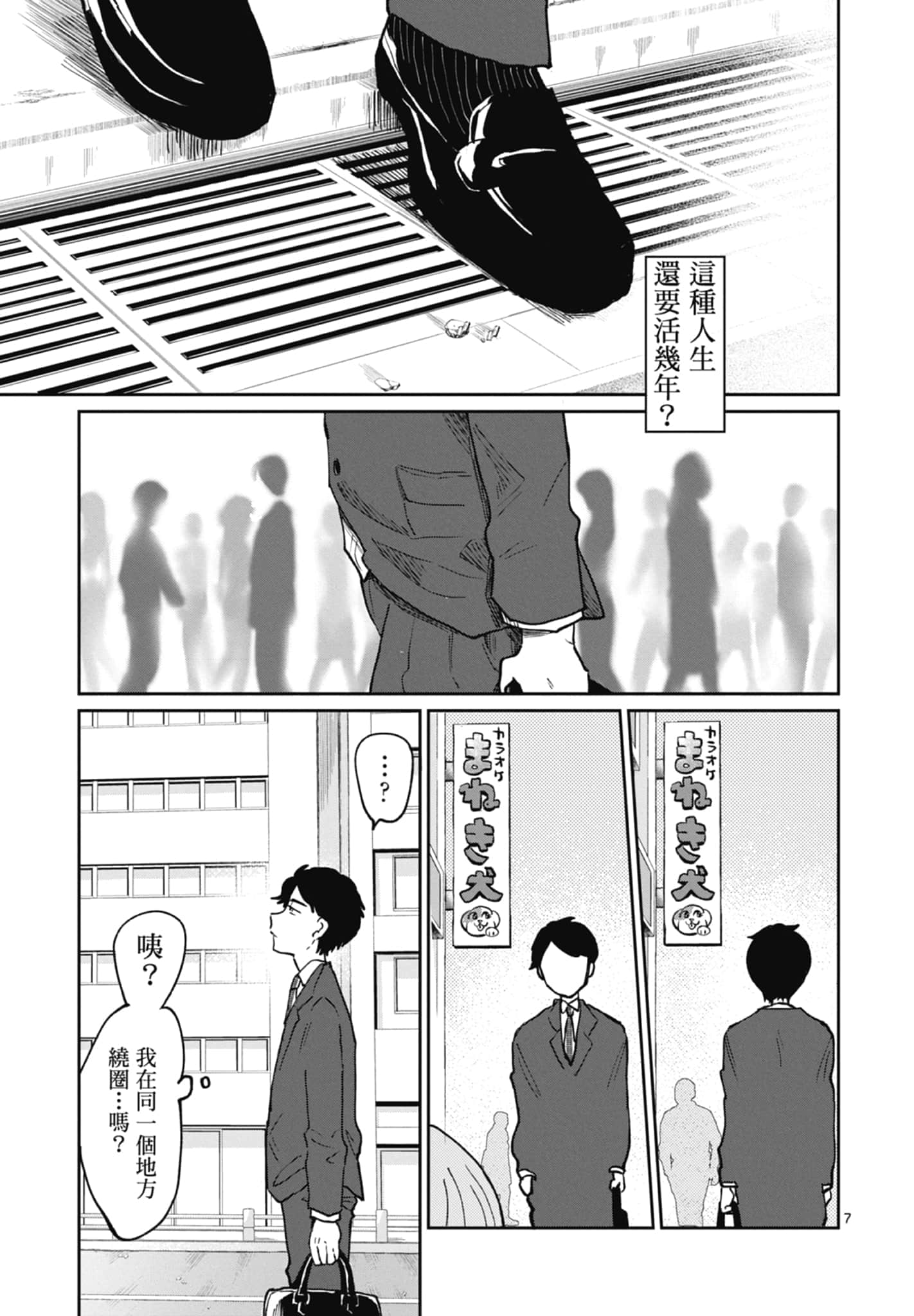 第 11 页