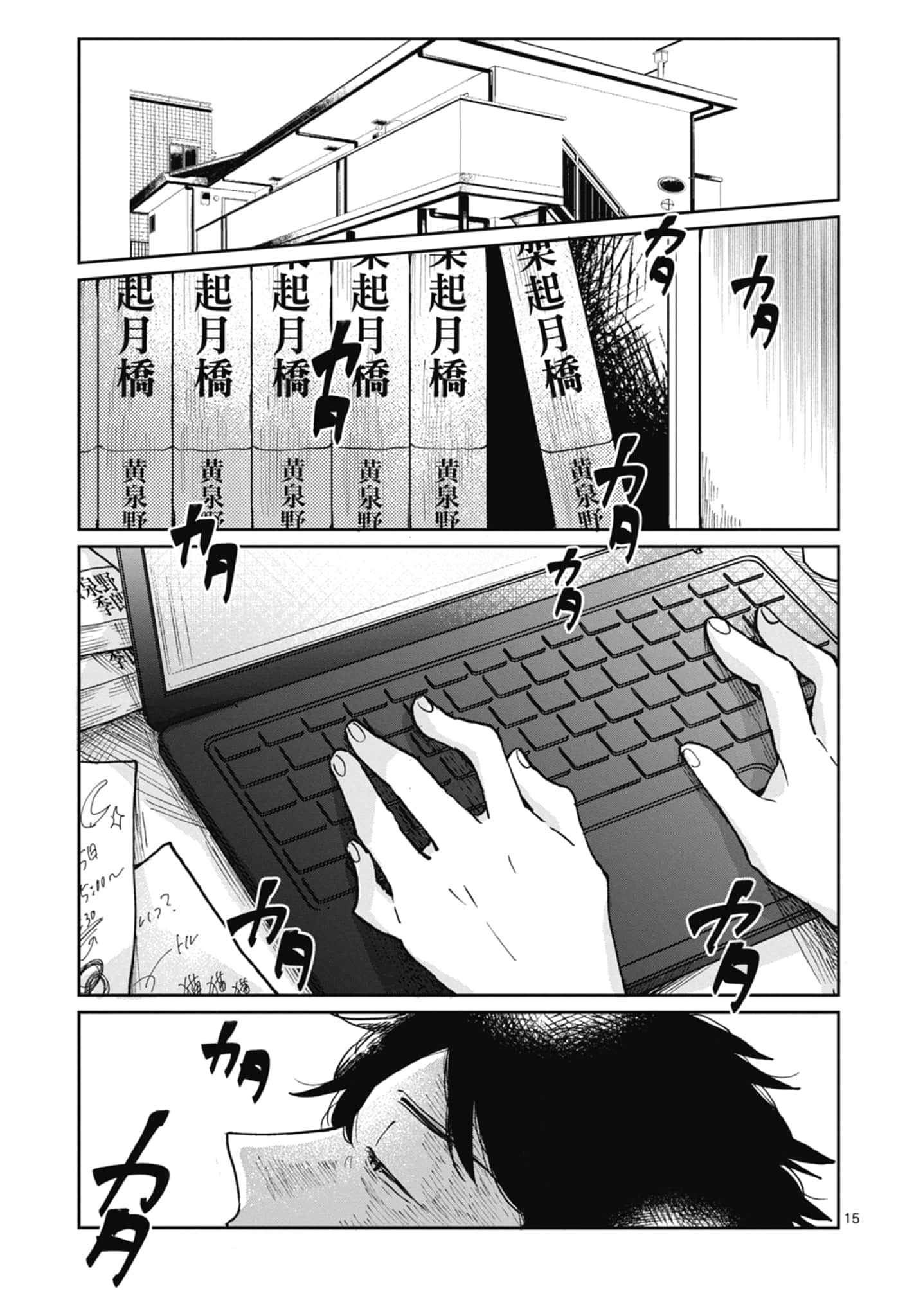 第 19 页