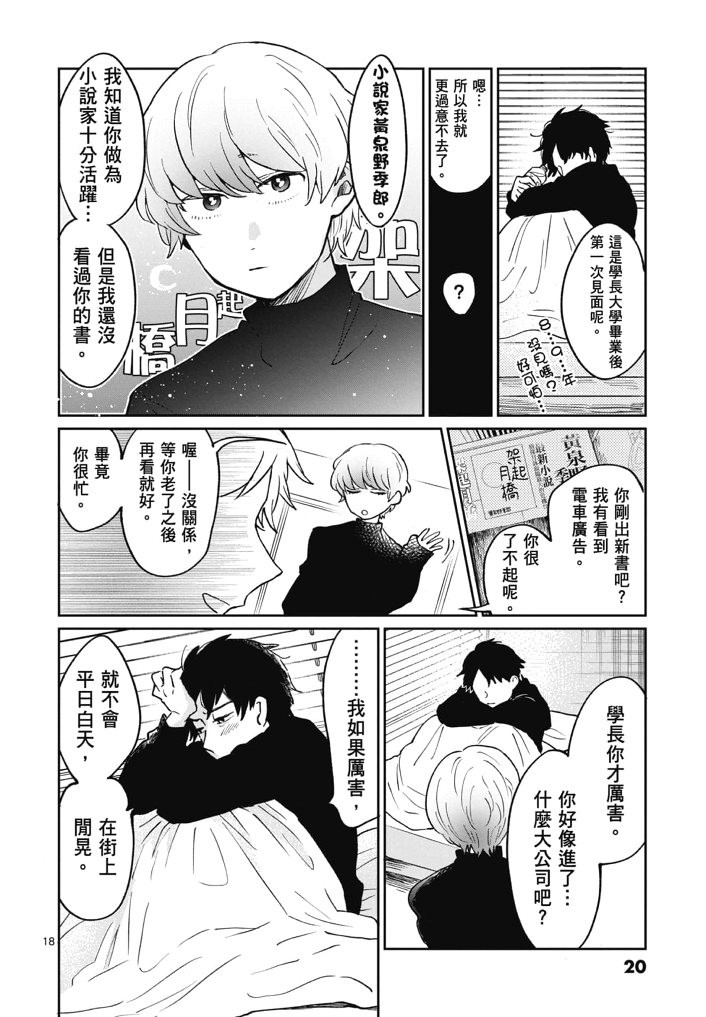 第 22 页