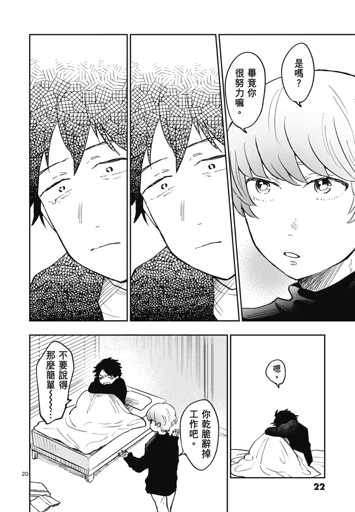 第 24 页