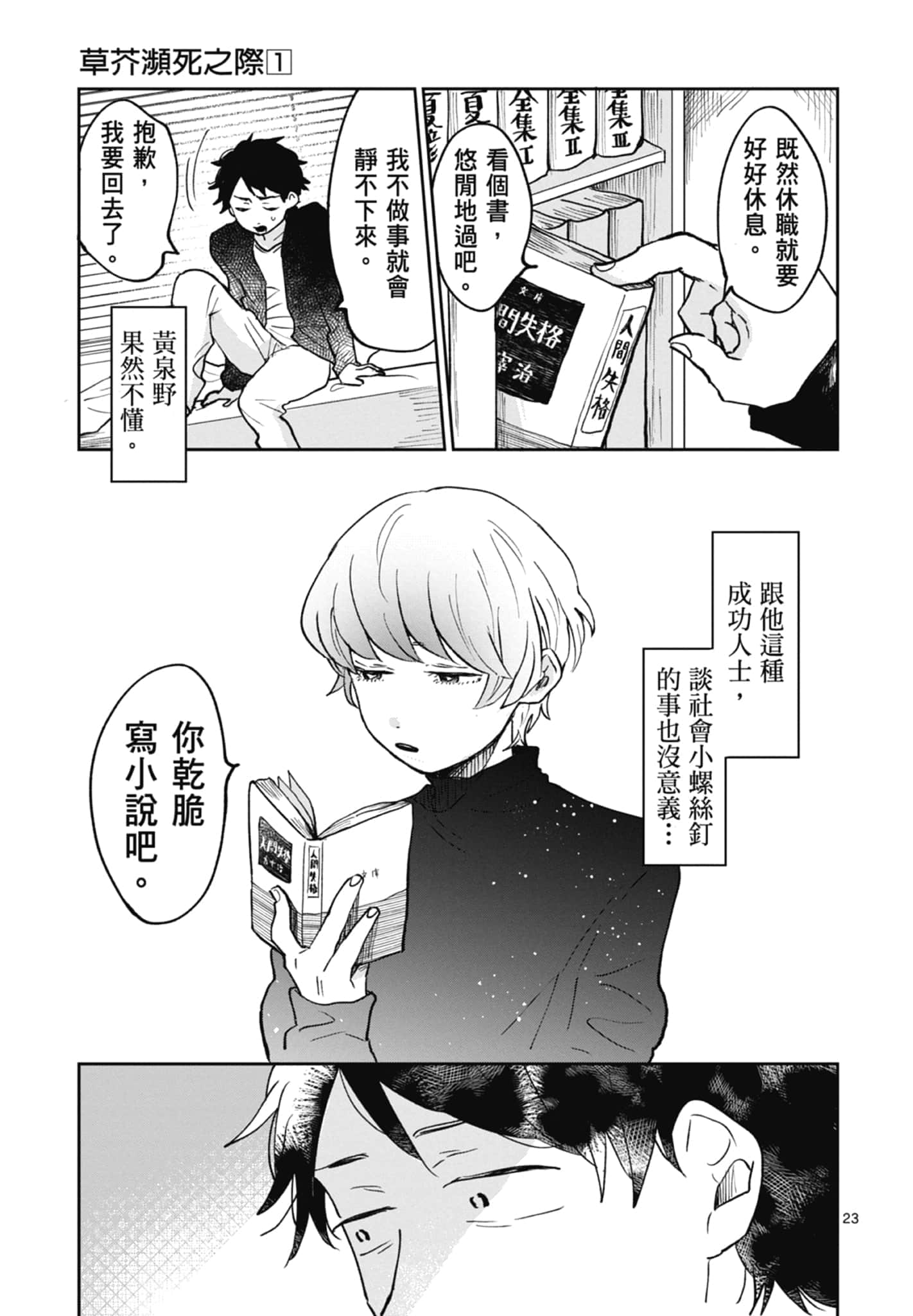 第 27 页