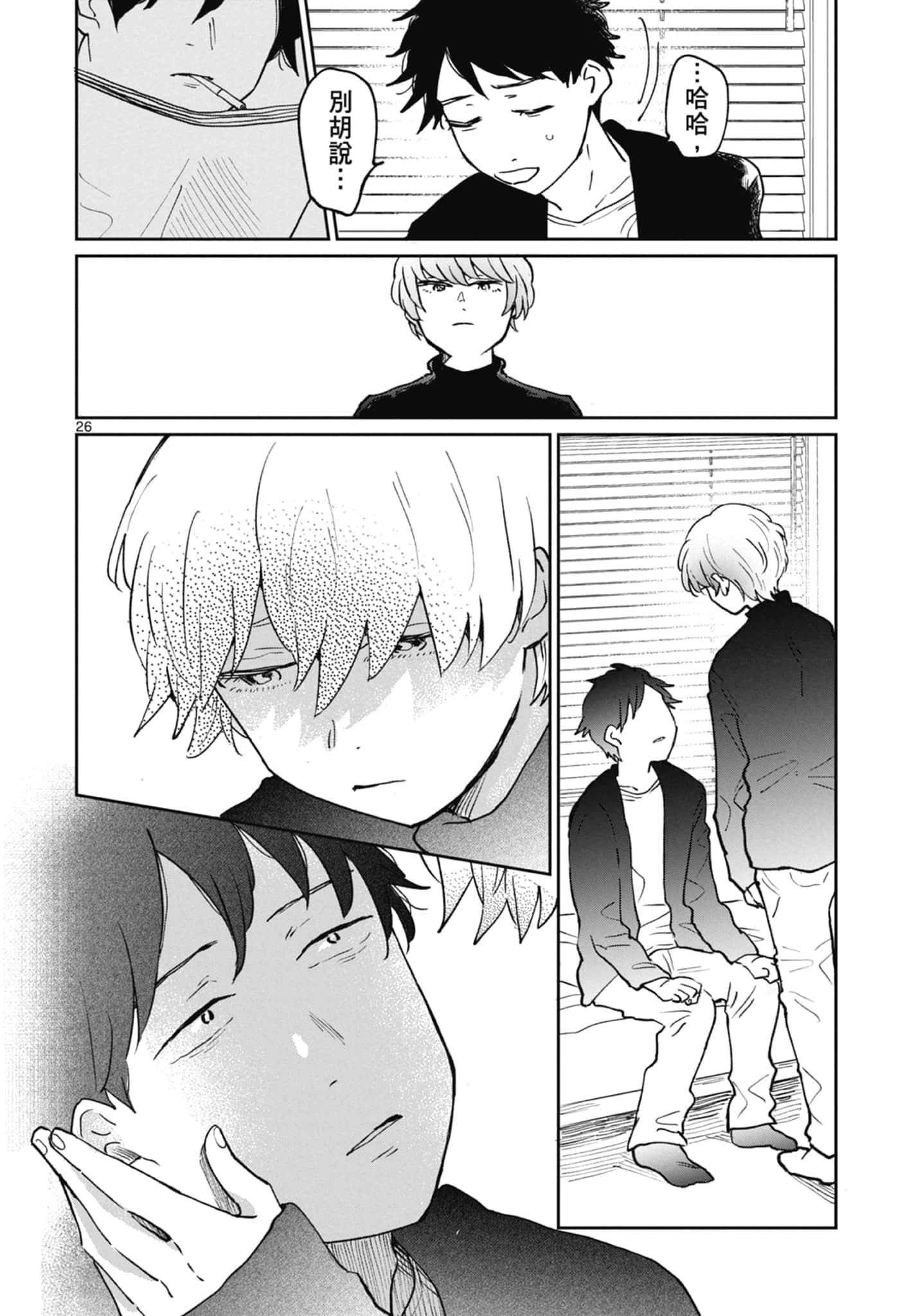 第 30 页