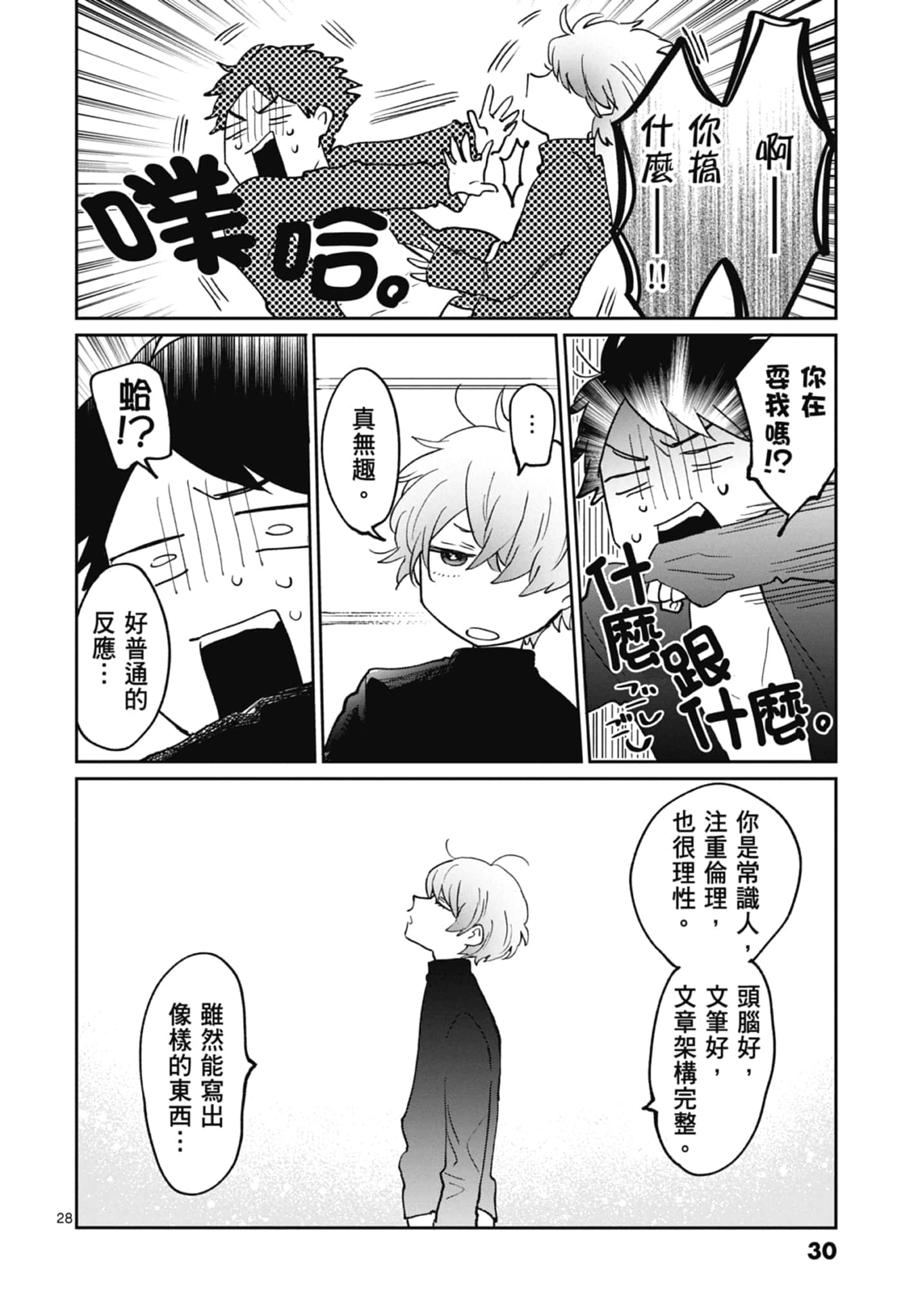 第 32 页