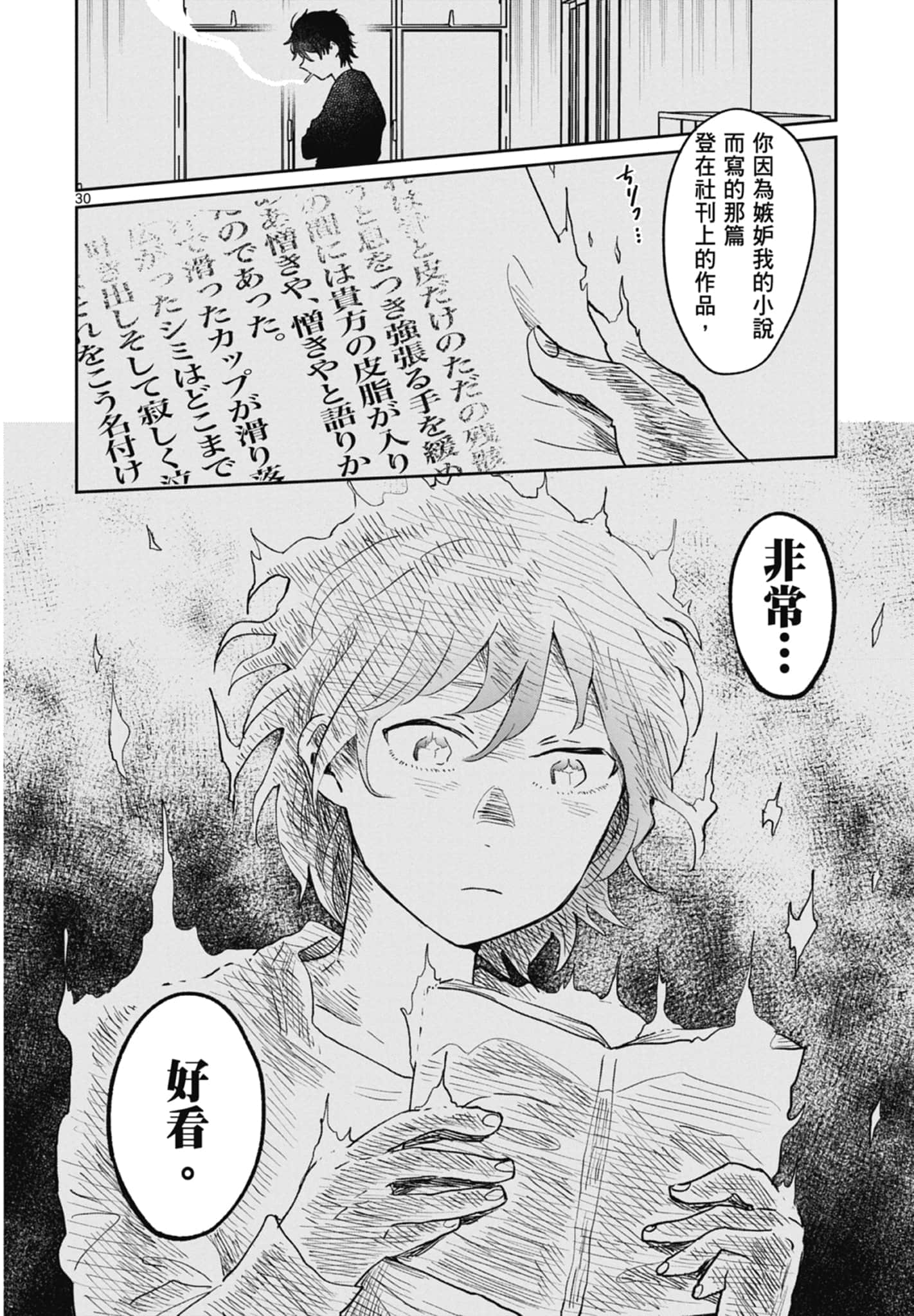第 34 页
