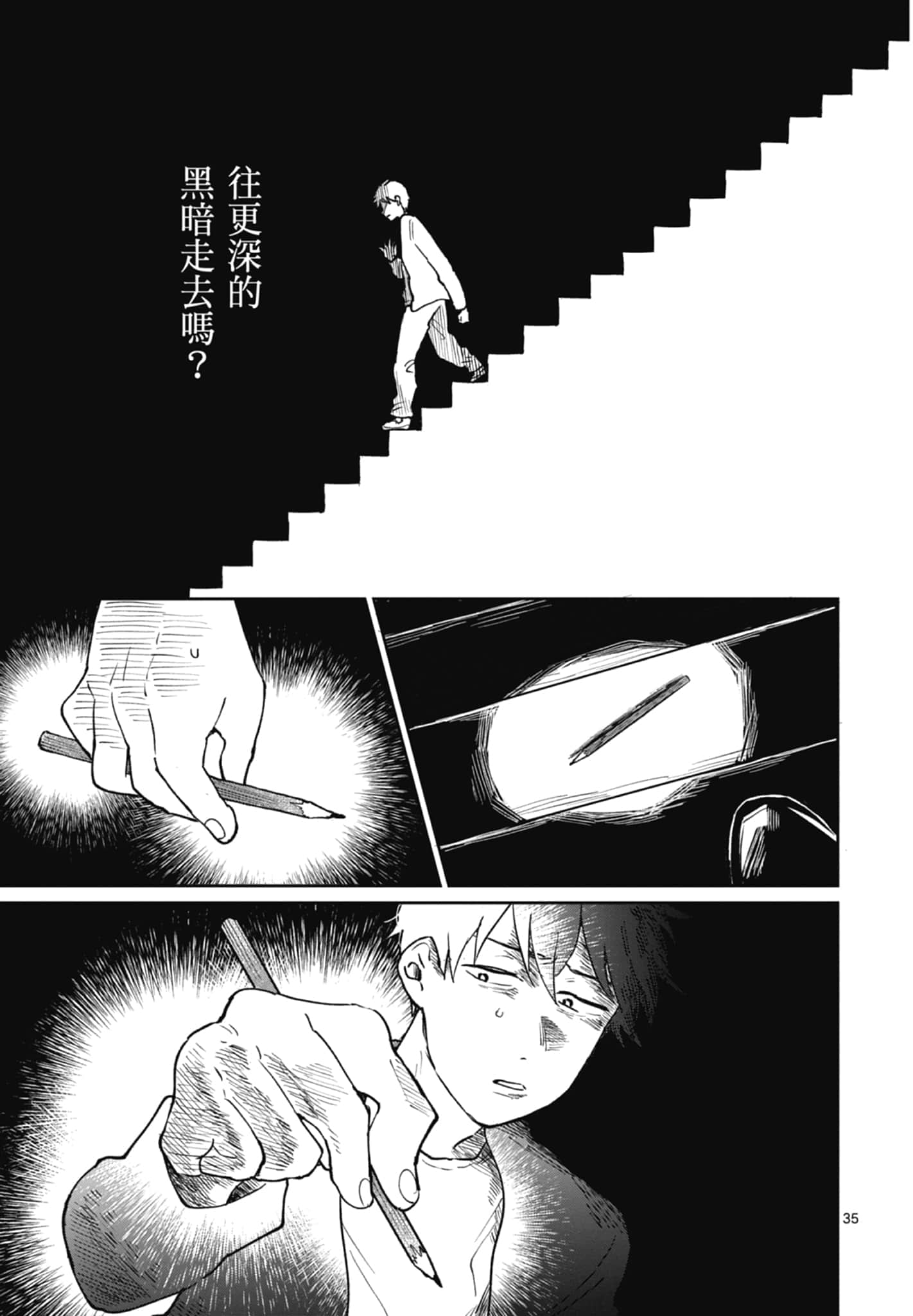 第 39 页