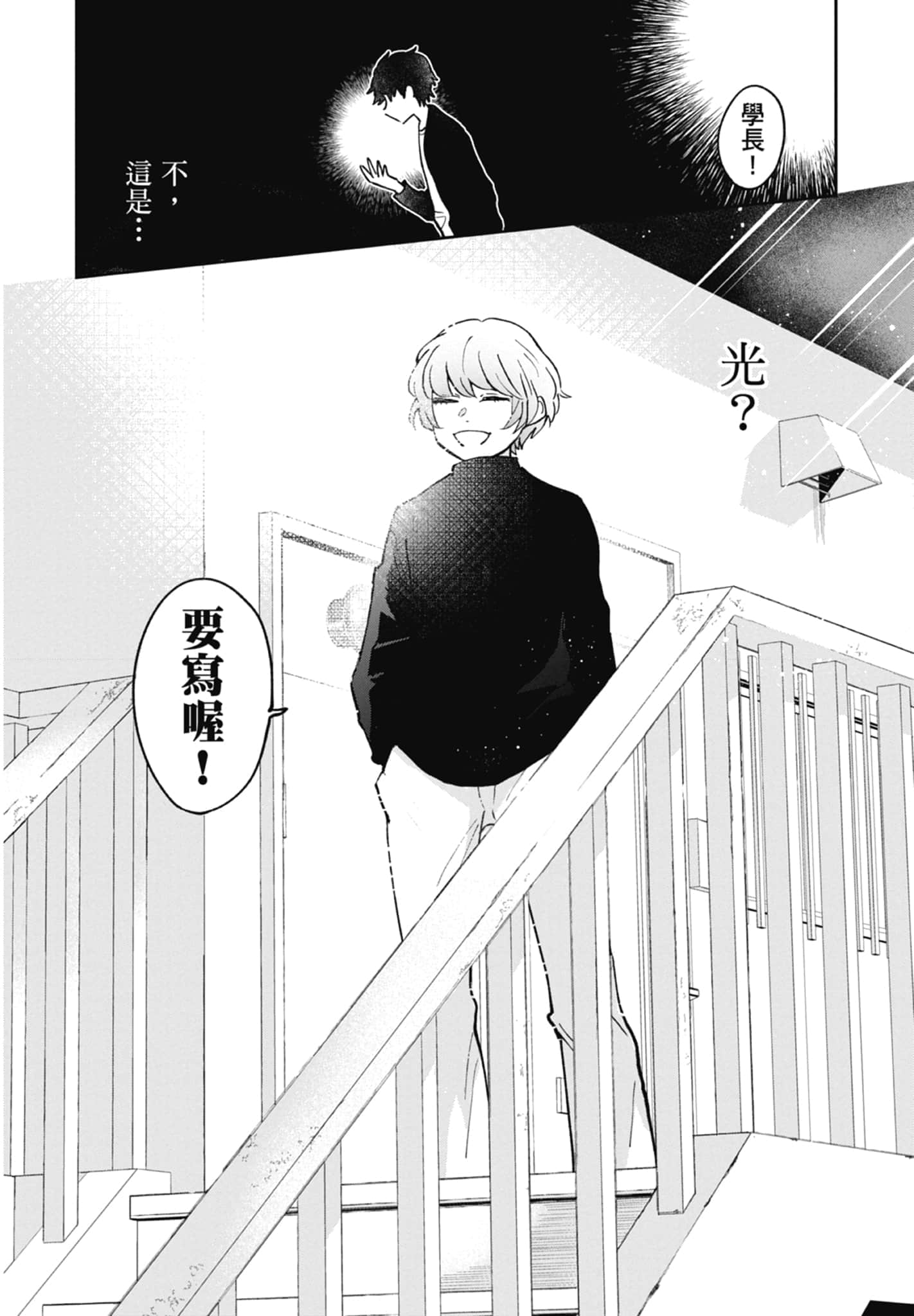 第 40 页