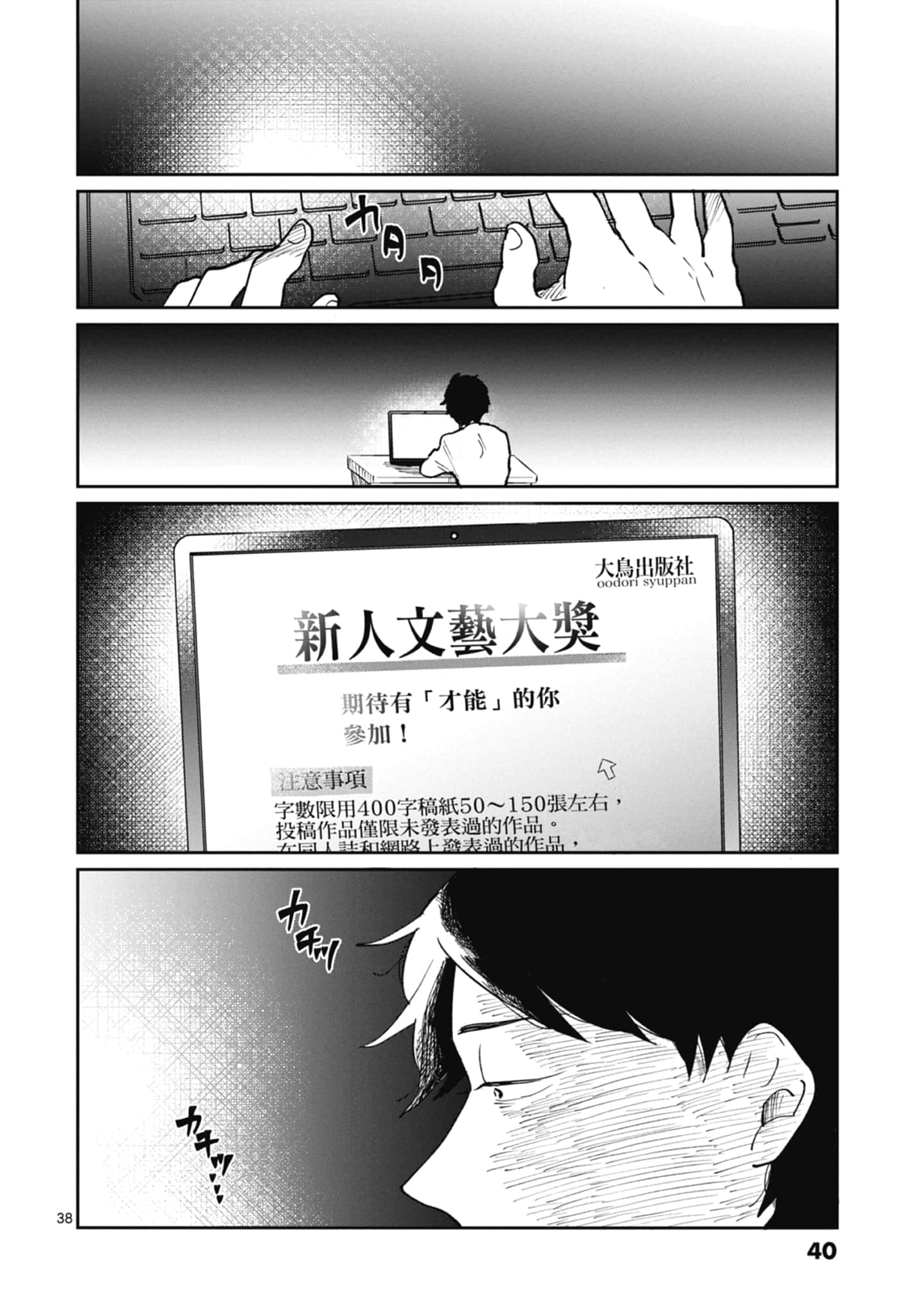 第 42 页