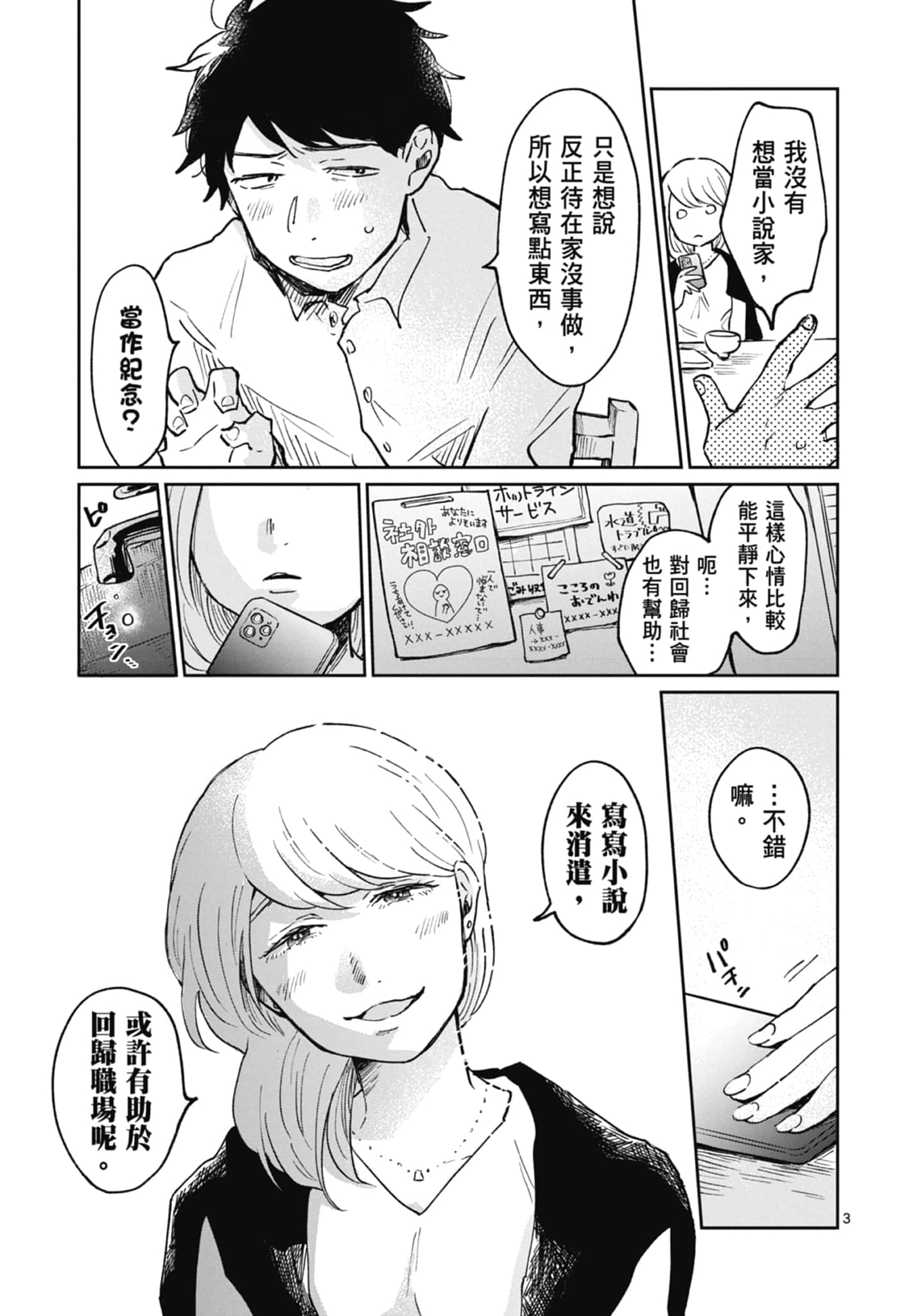 第 49 页