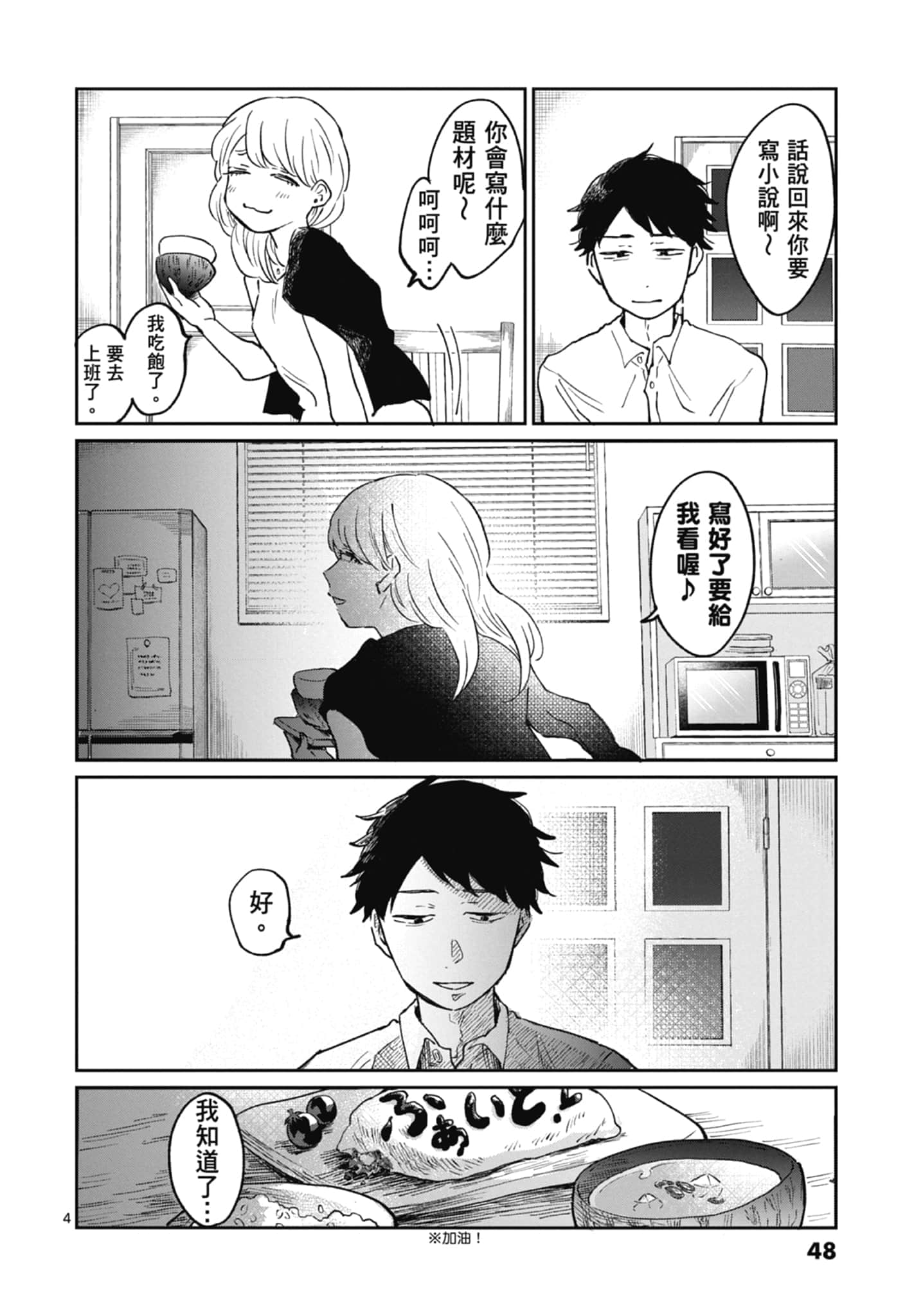 第 50 页
