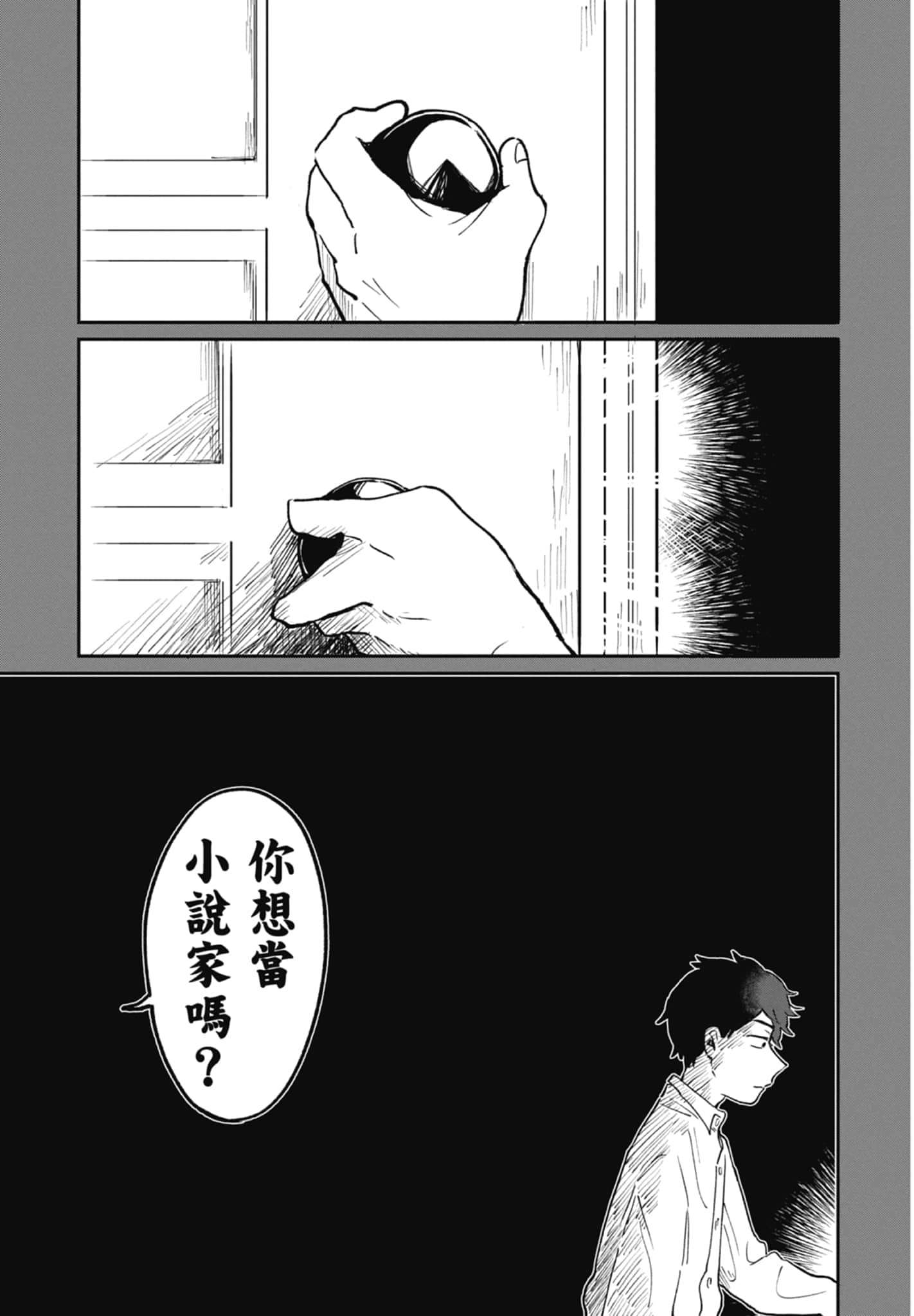 第 53 页