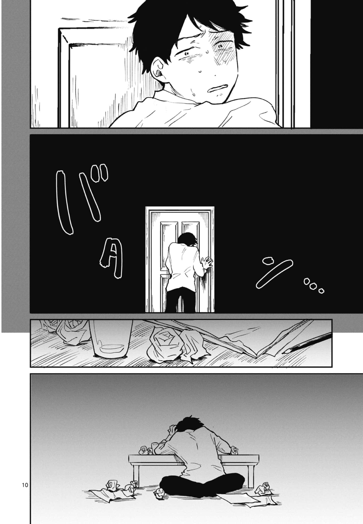 第 56 页