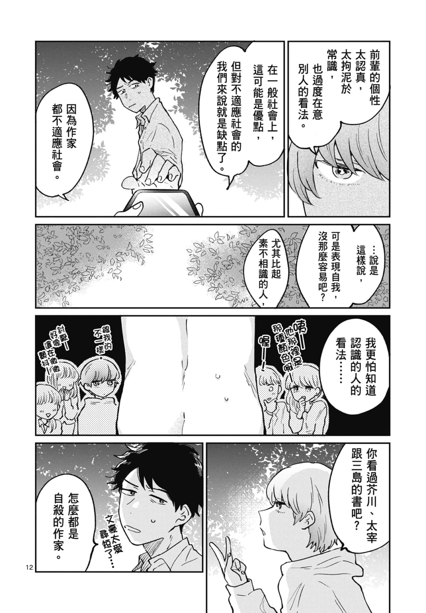 第 58 页