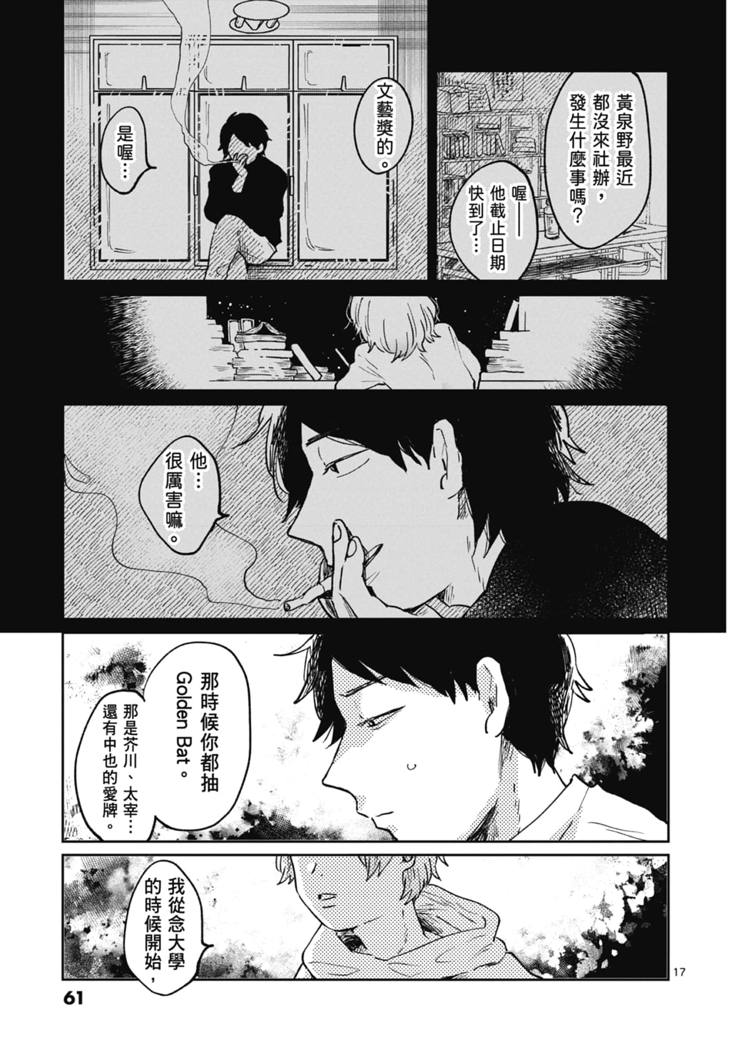 第 63 页