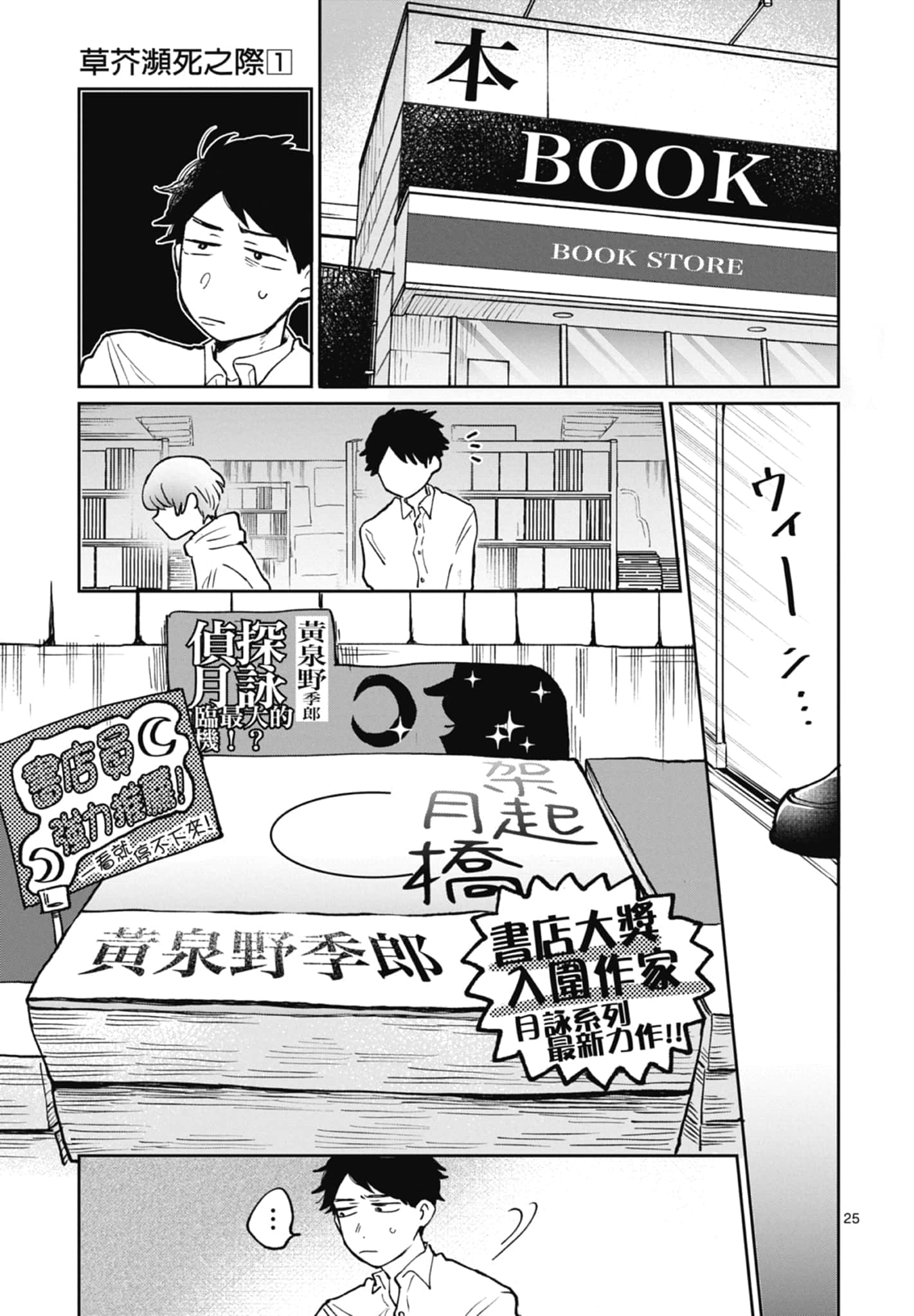 第 71 页