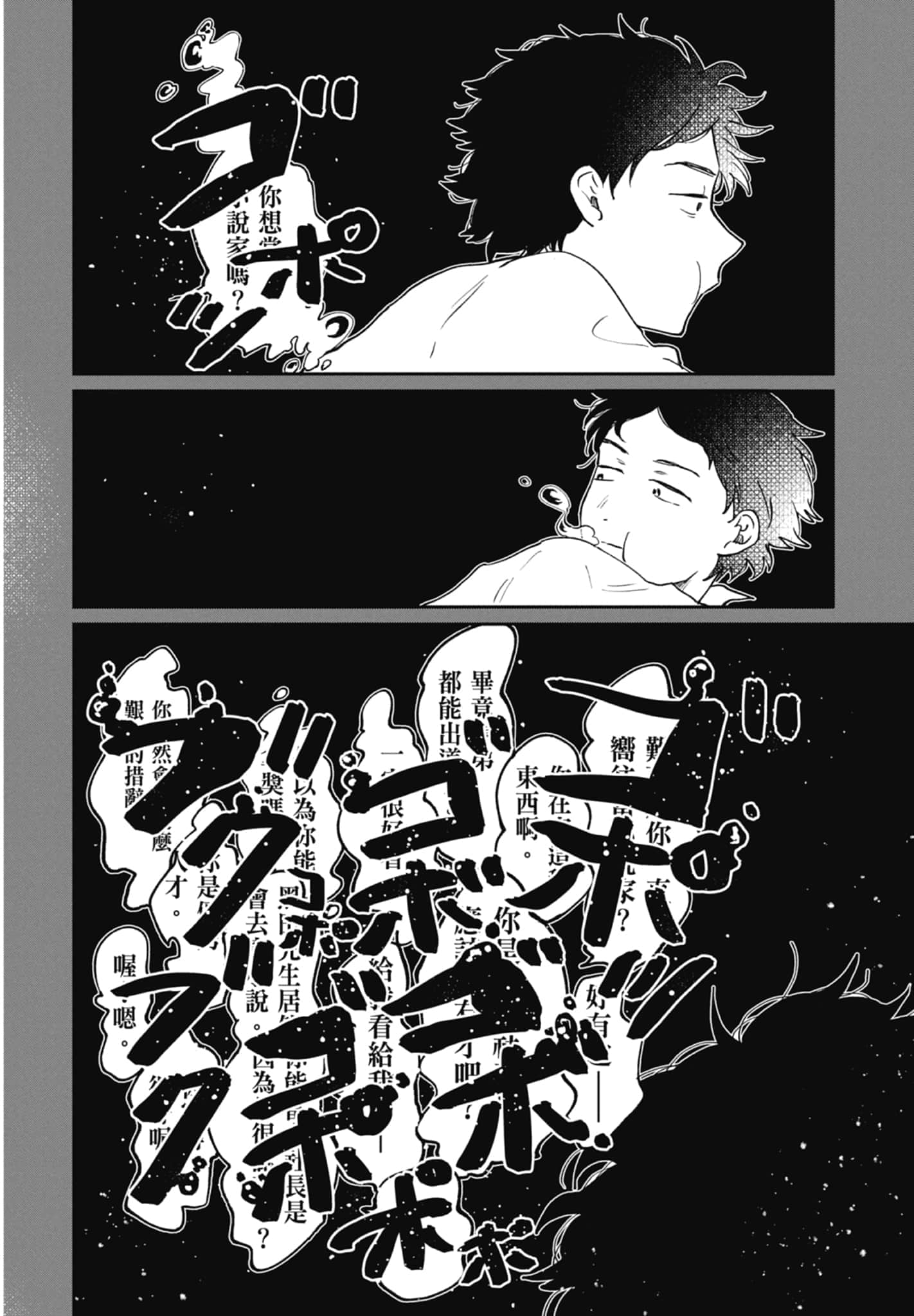 第 82 页