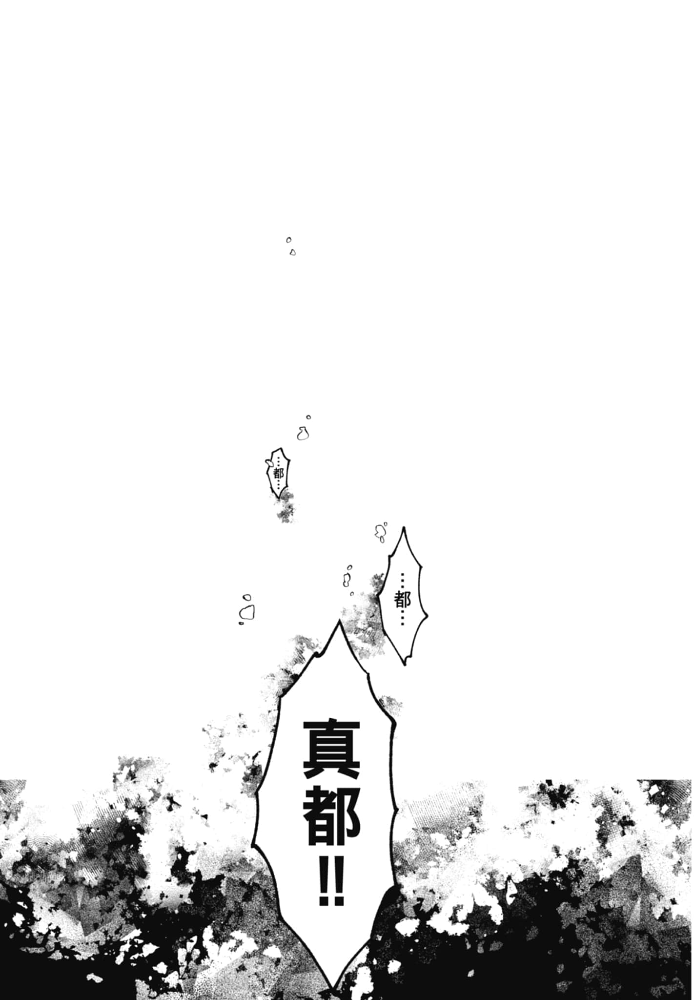 第 85 页
