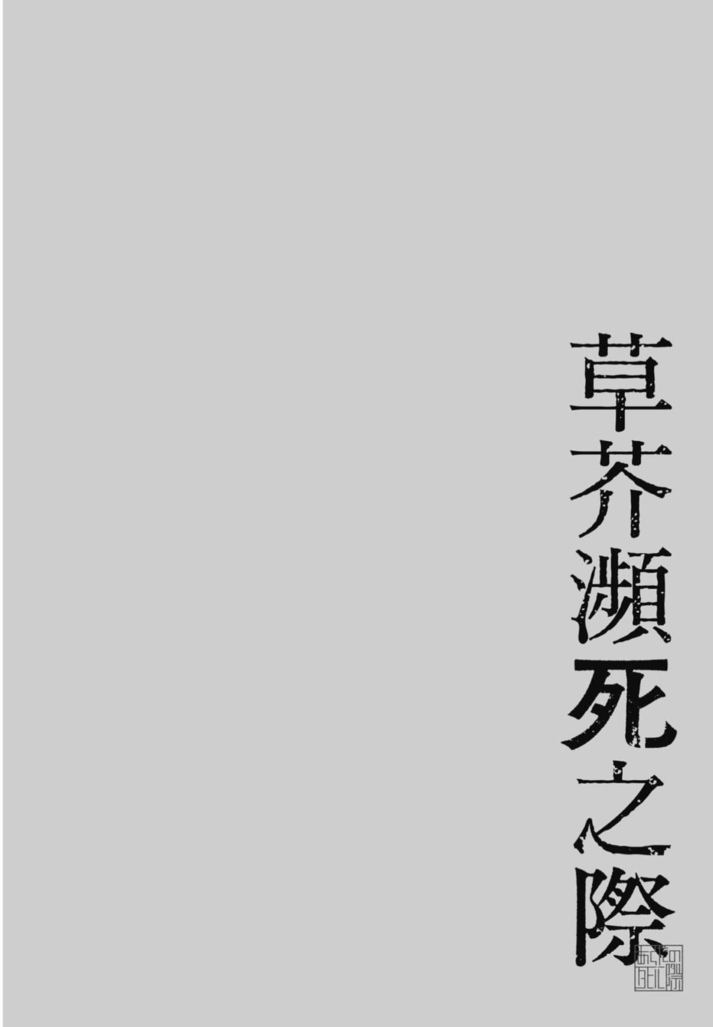 第 90 页