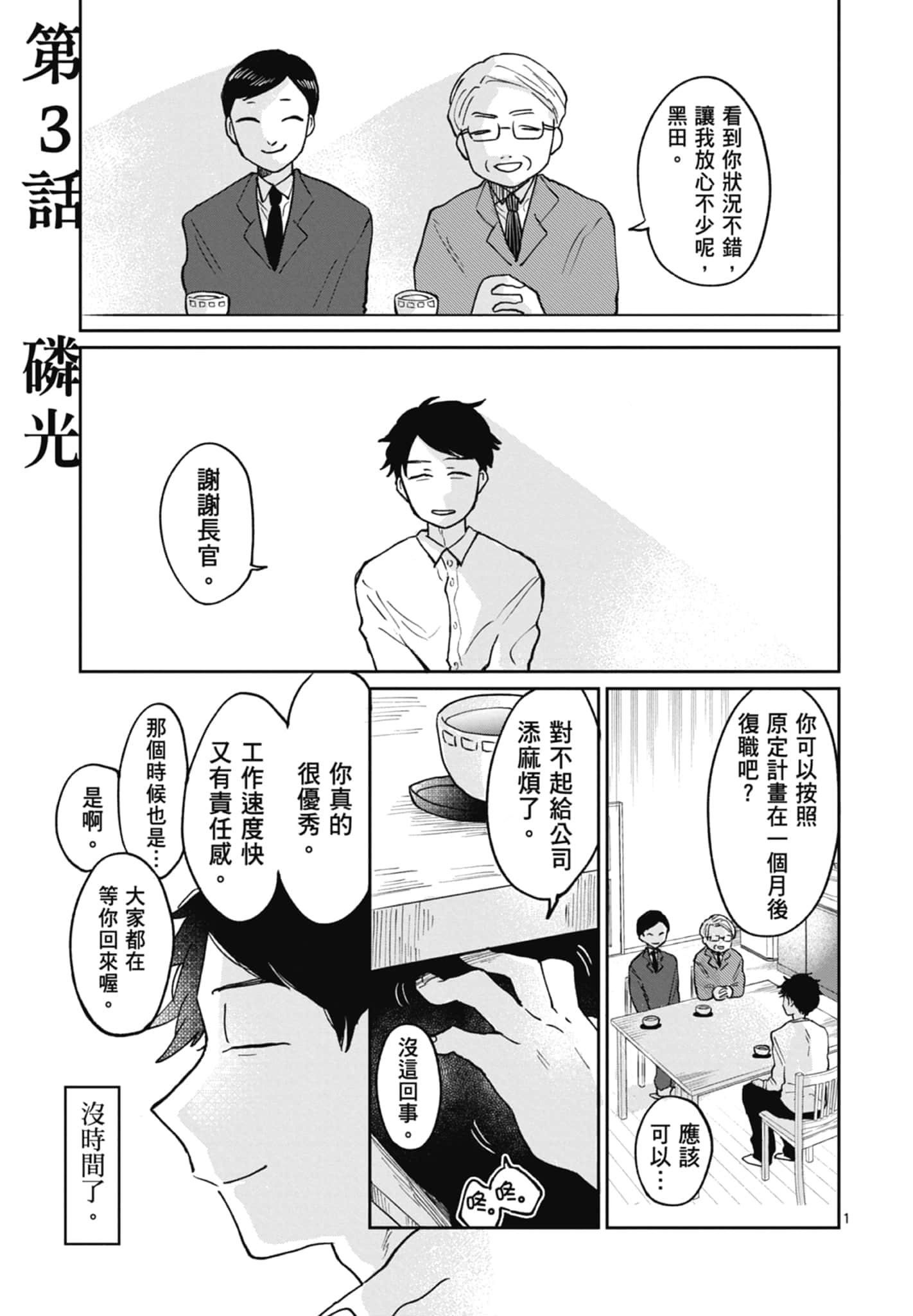 第 91 页