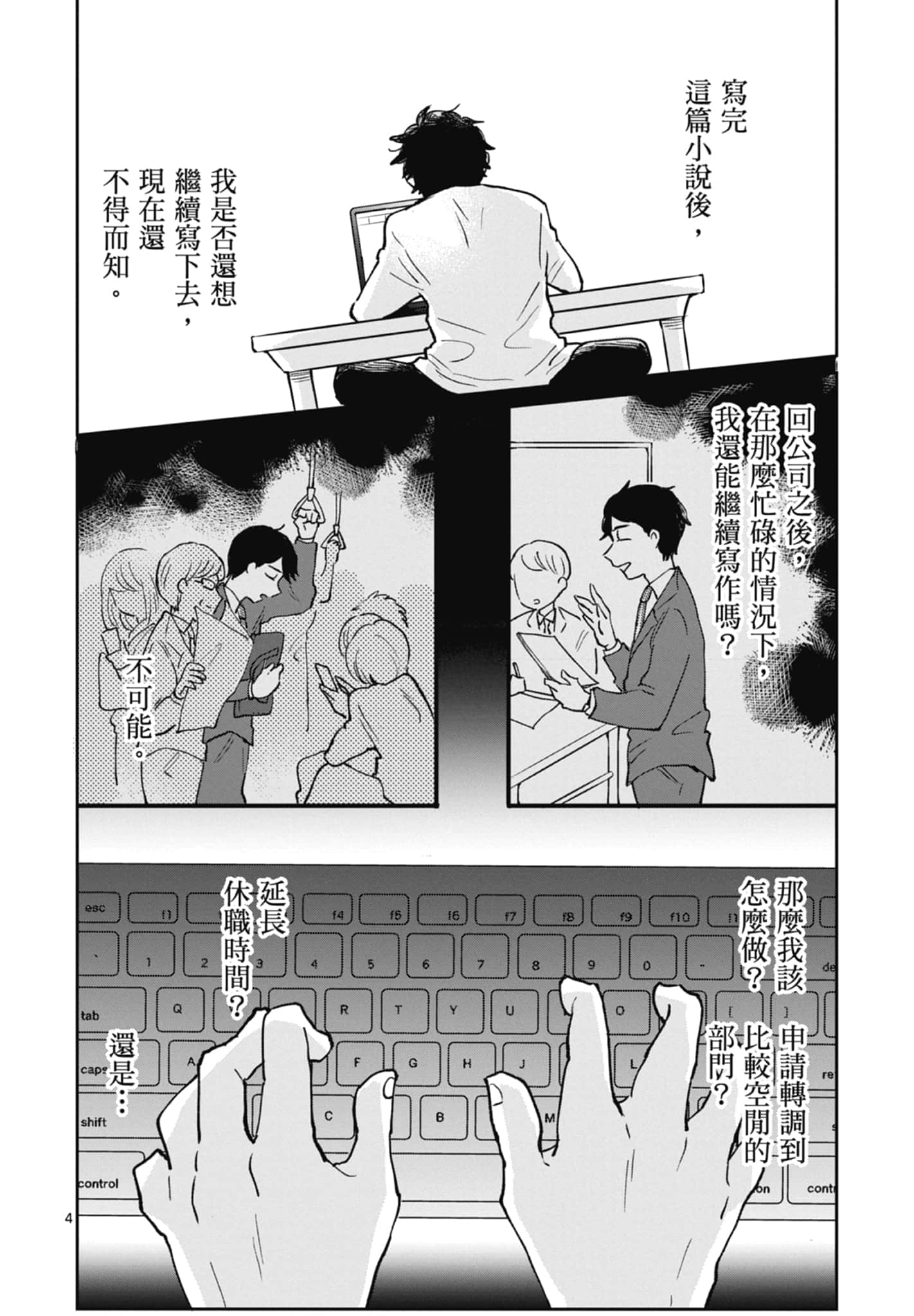 第 94 页