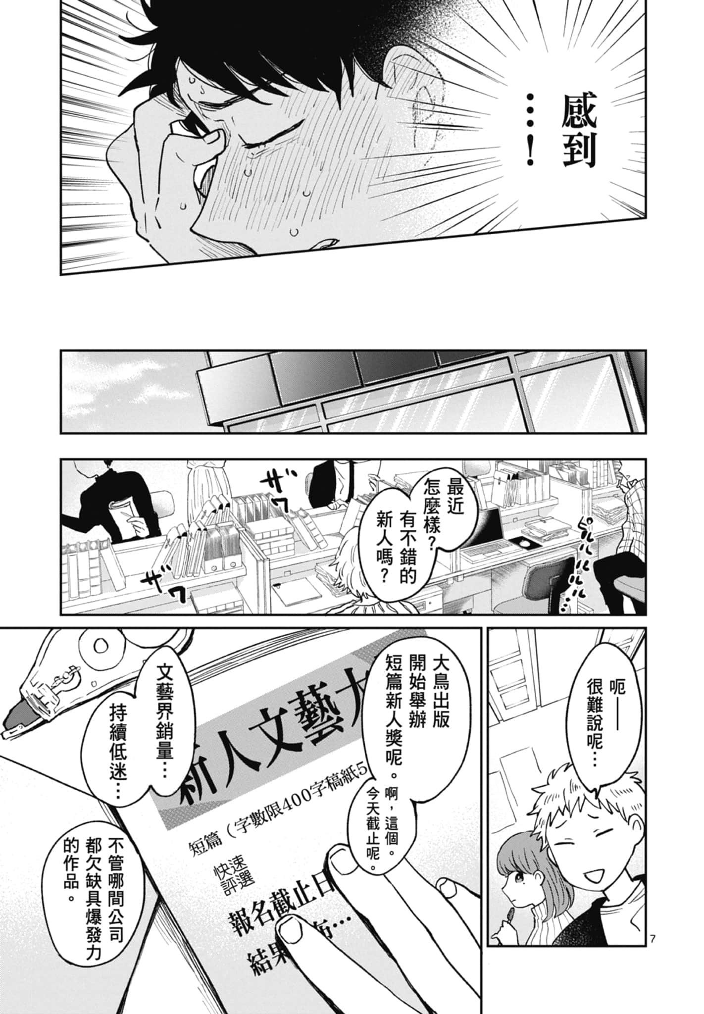 第 97 页