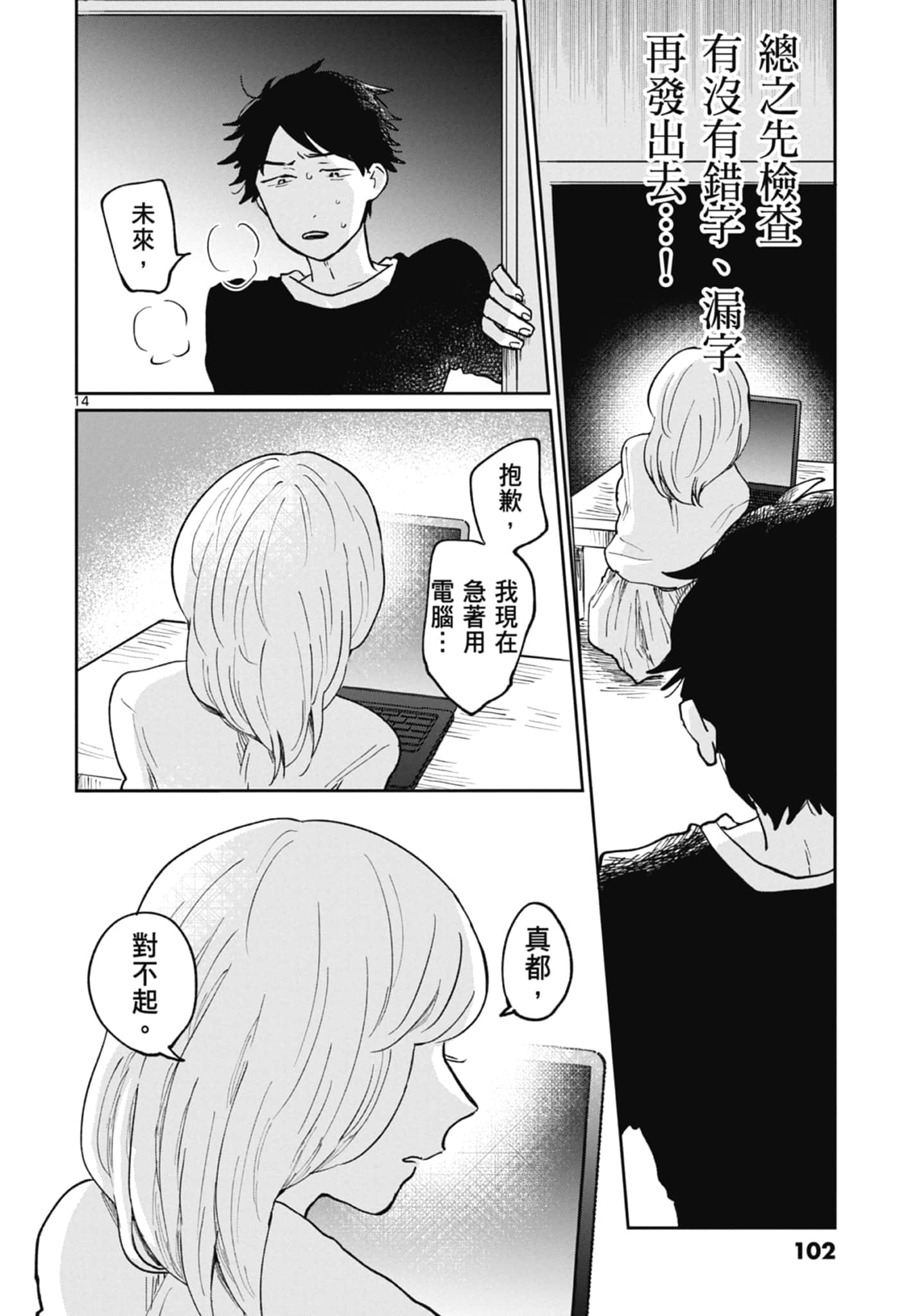第 104 页