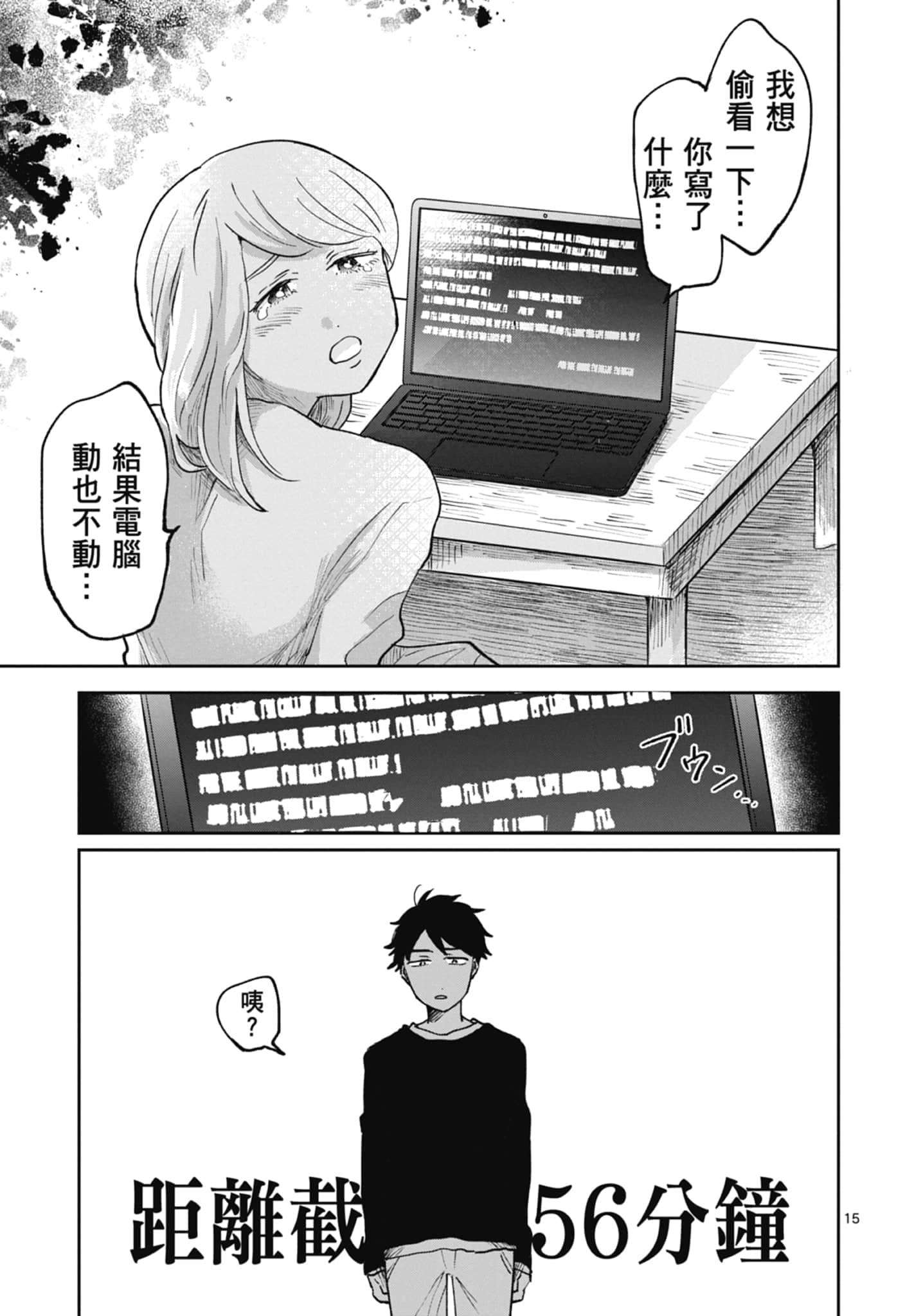 第 105 页