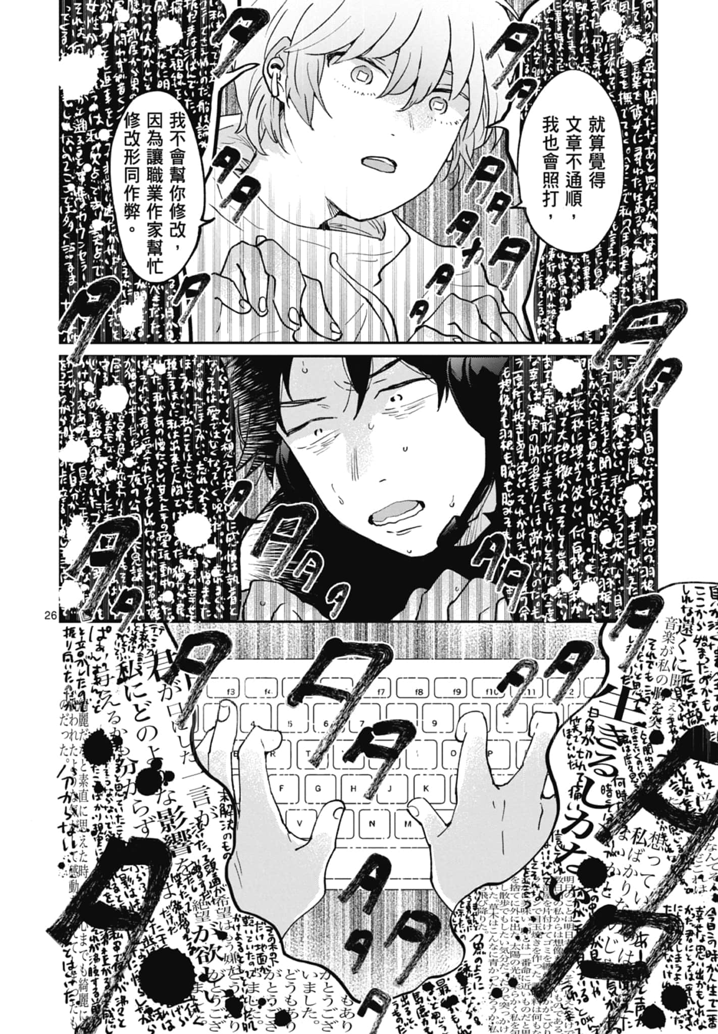 第 116 页