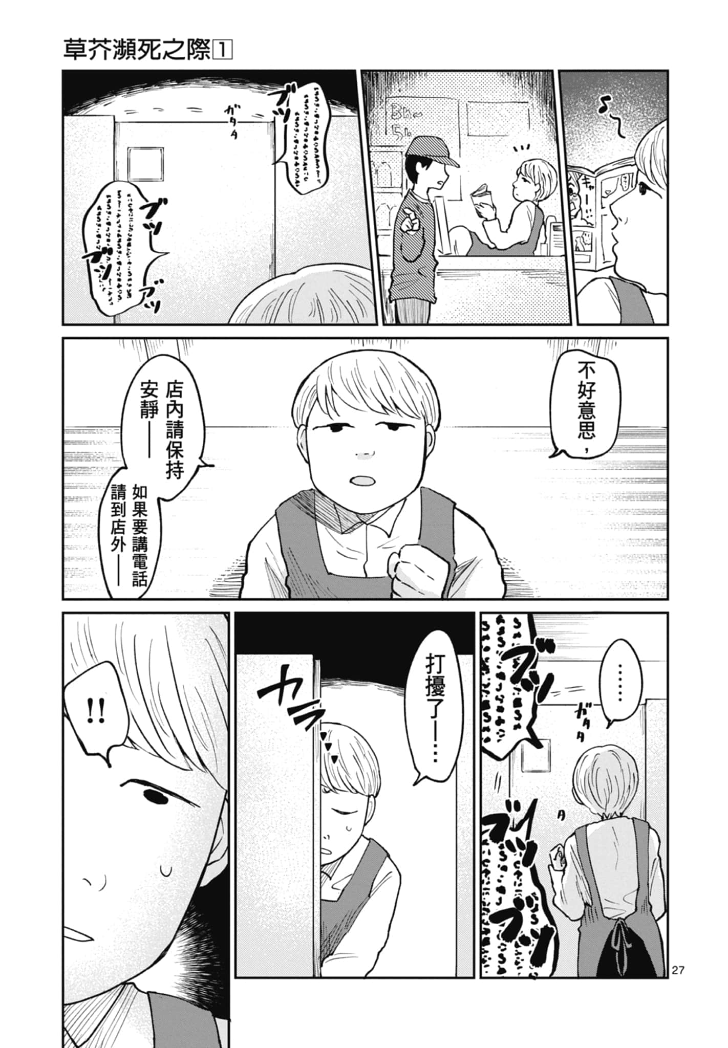第 117 页