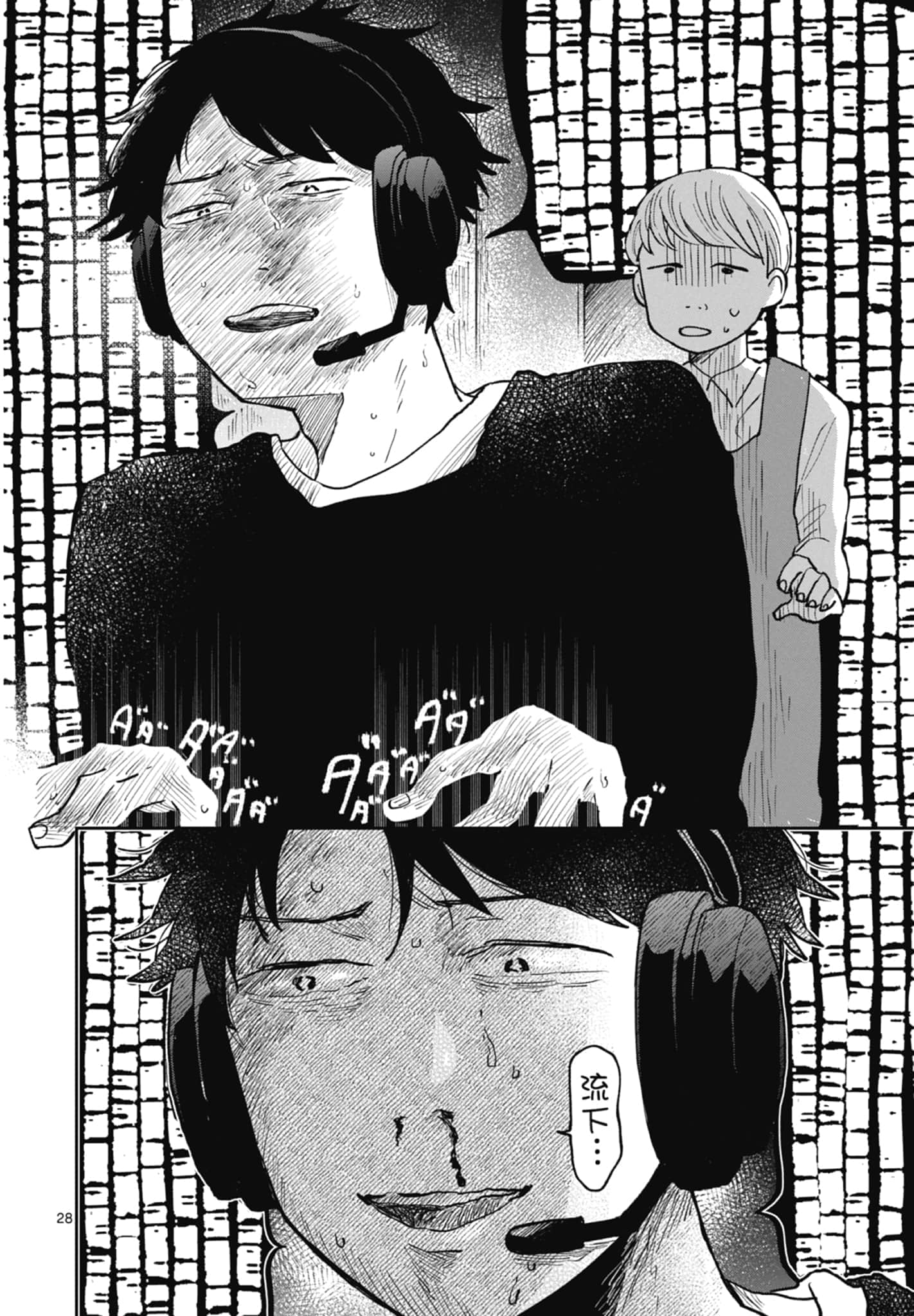 第 118 页