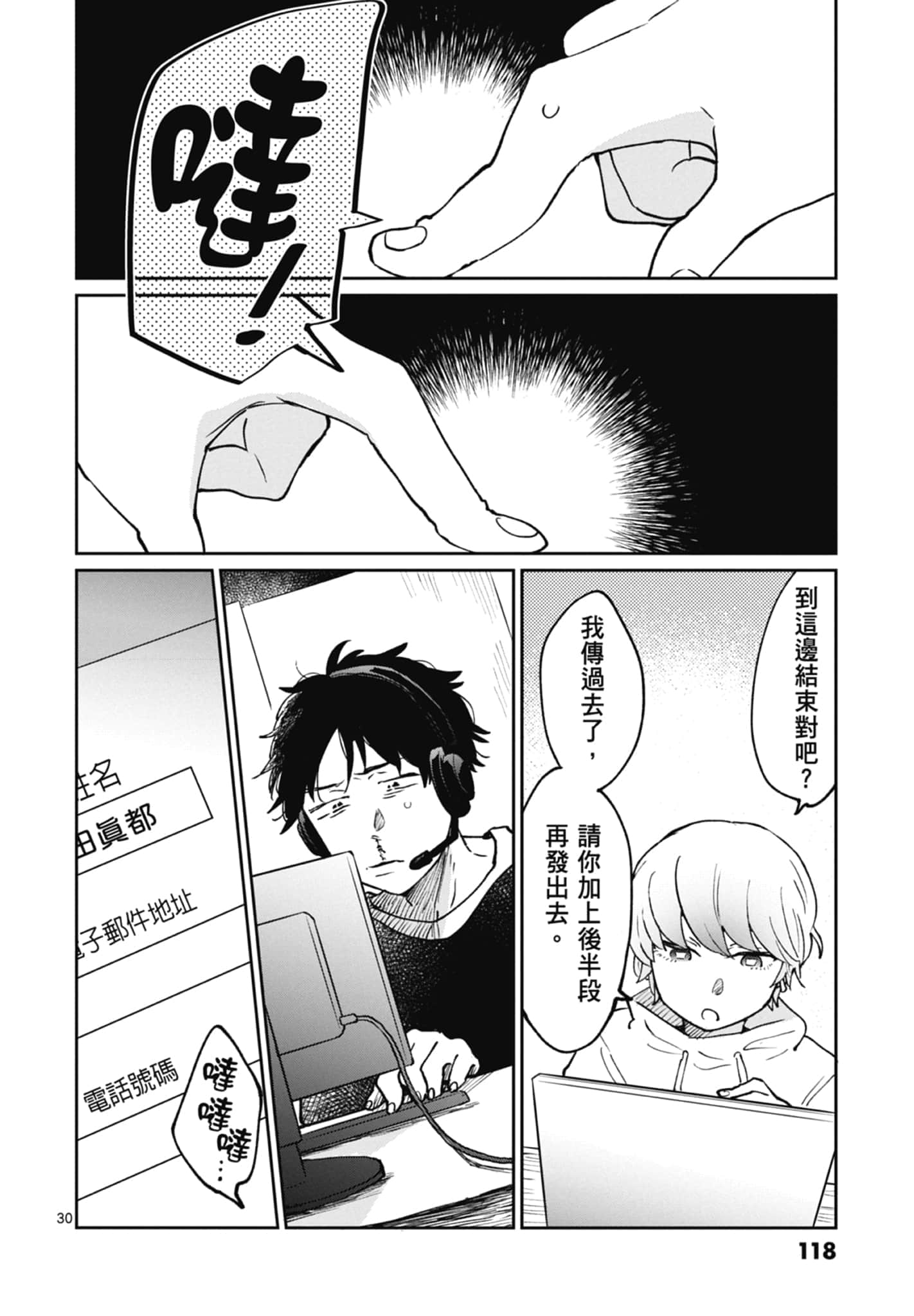 第 120 页