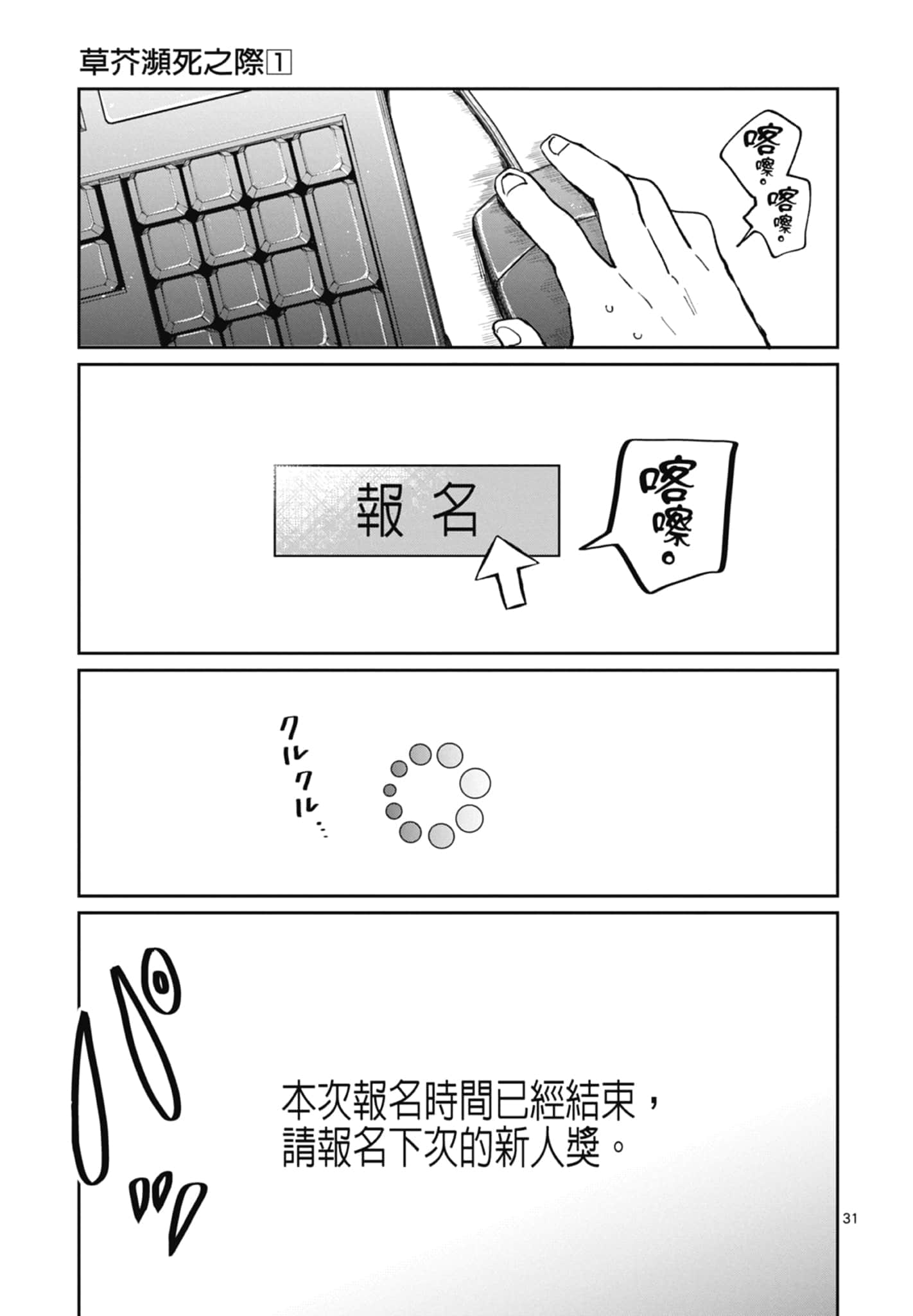 第 121 页